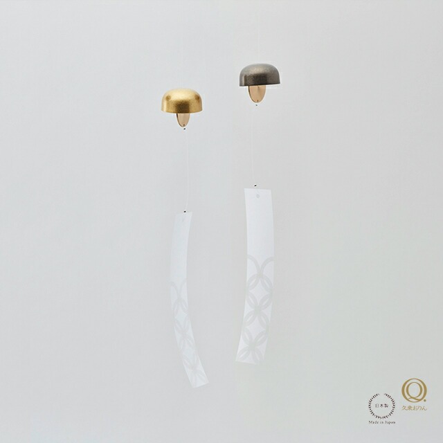 りん風りん 響（ひびき）- 久乗おりん【 おりん 風鈴 銅合金  響 ひびき 邪気 祓い 浄化 山口久乗 久乗 1/ｆ　】