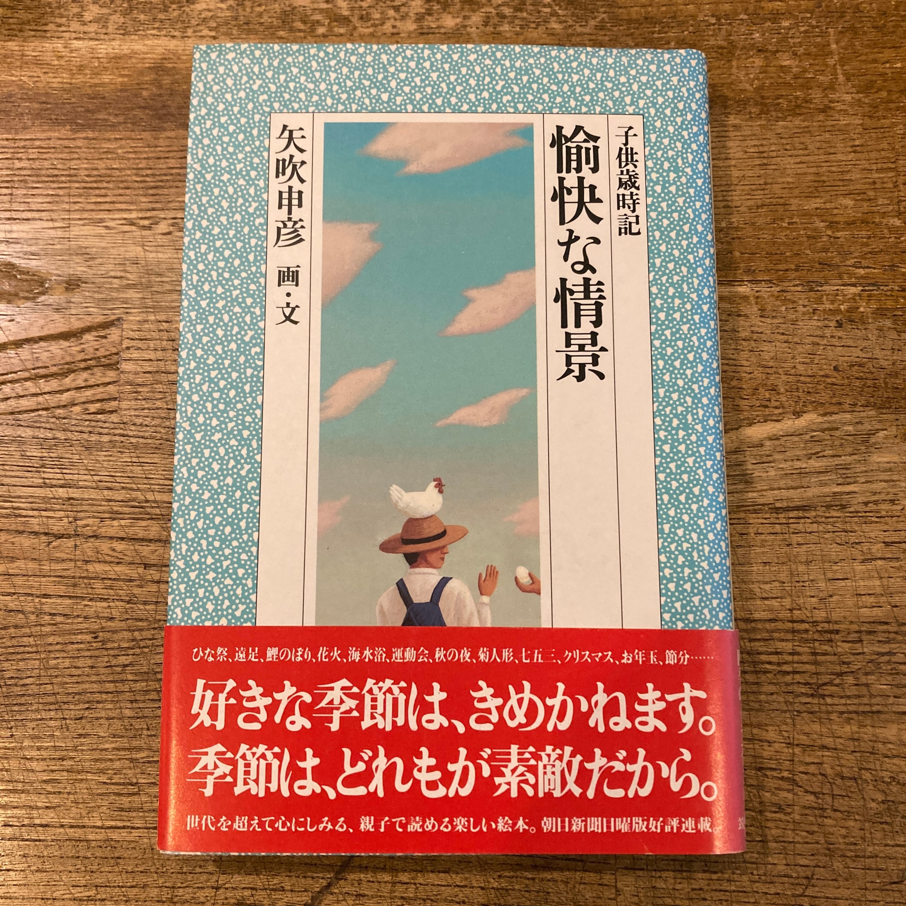 クラシックニコン 完全分解修理手帖 S/SP/F/F2 | 百年