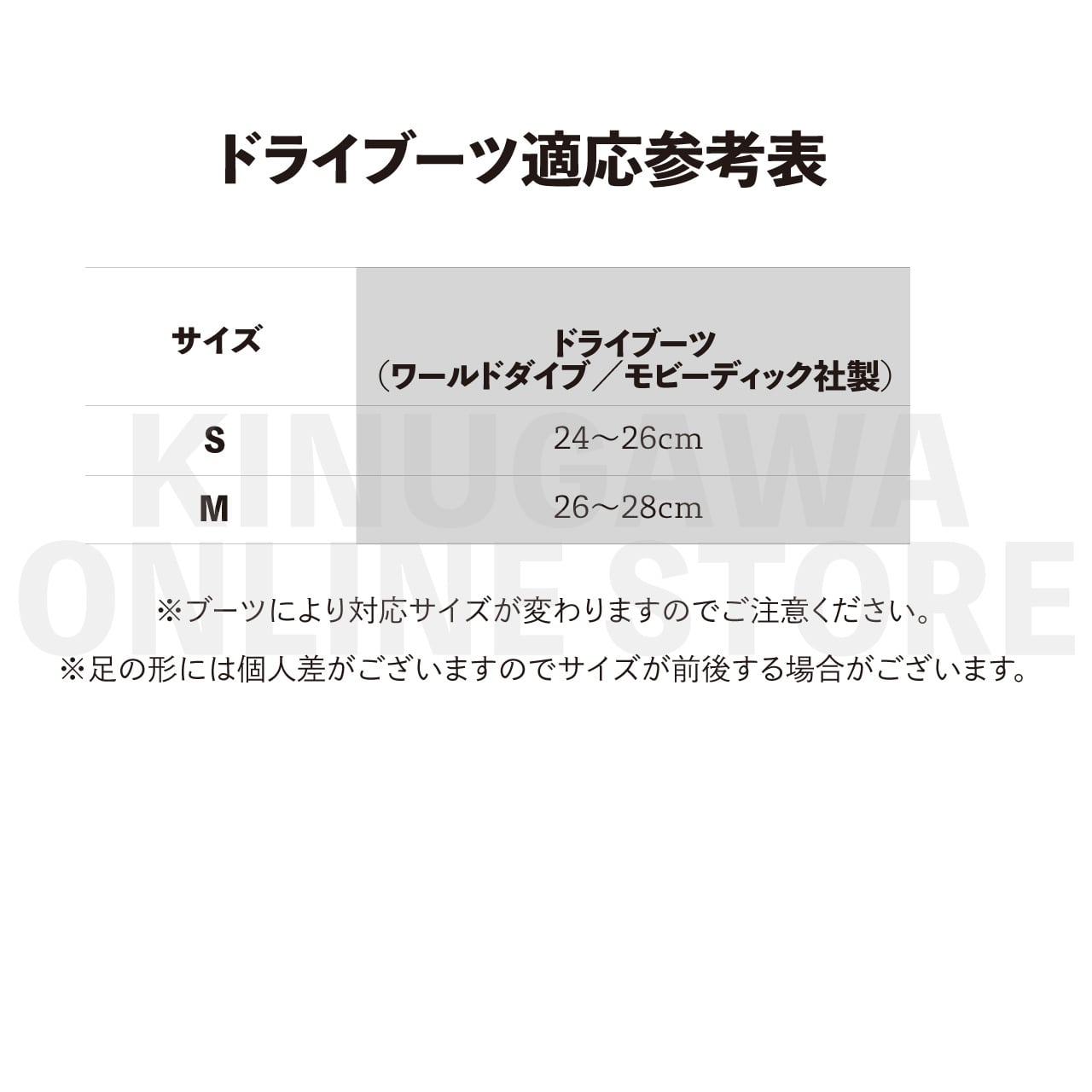 マンティスドライ(スプリング仕様) GULL ガル ダイビング ストラップフィン