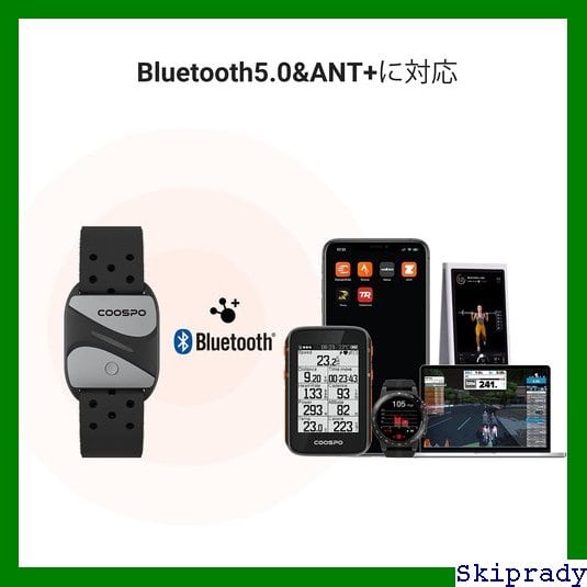本日限定価格】 COOSPO Strava、Zwift、Wahoo用 心拍数ゾーンLED