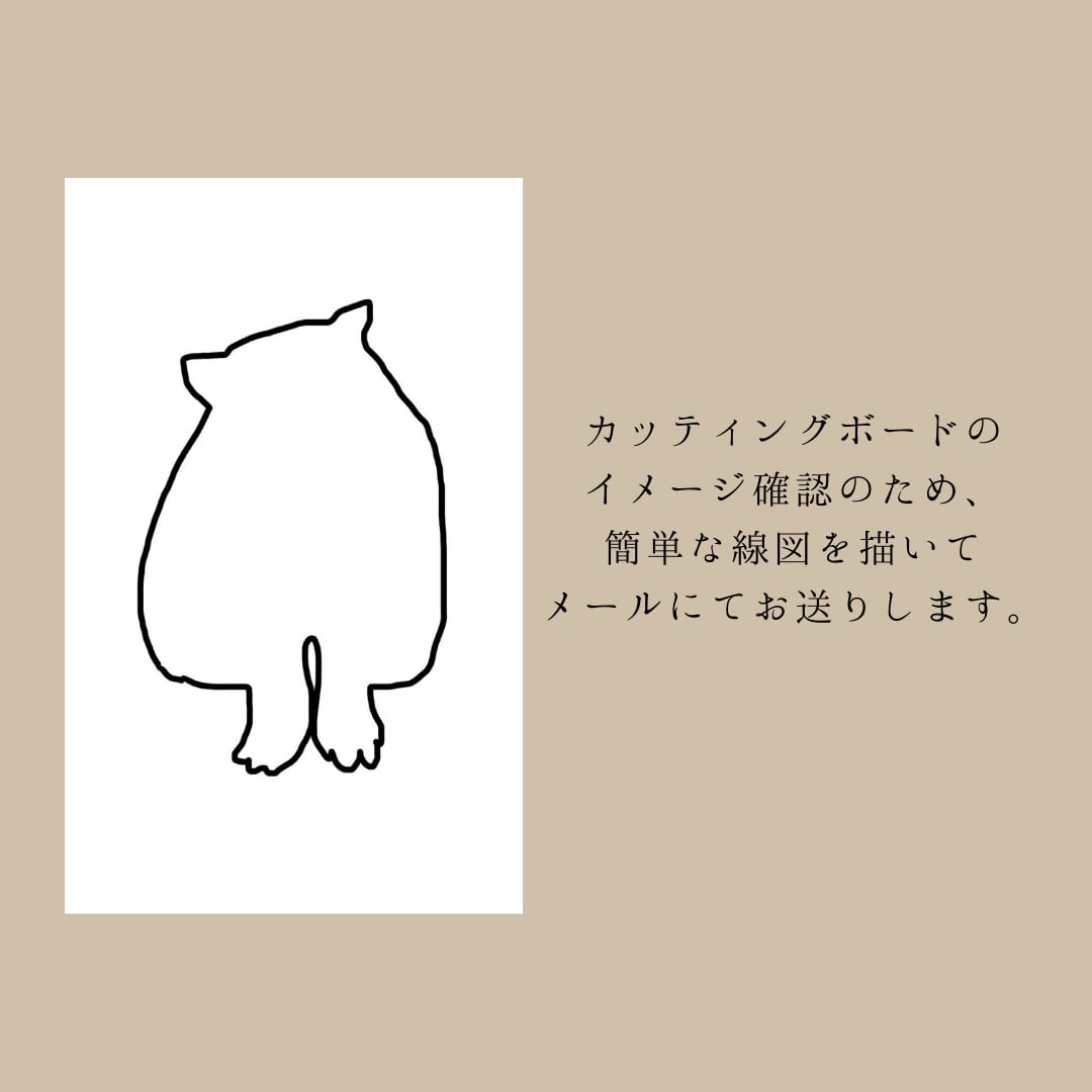 オーダー制オリジナルカッティングボード | kobonekonote