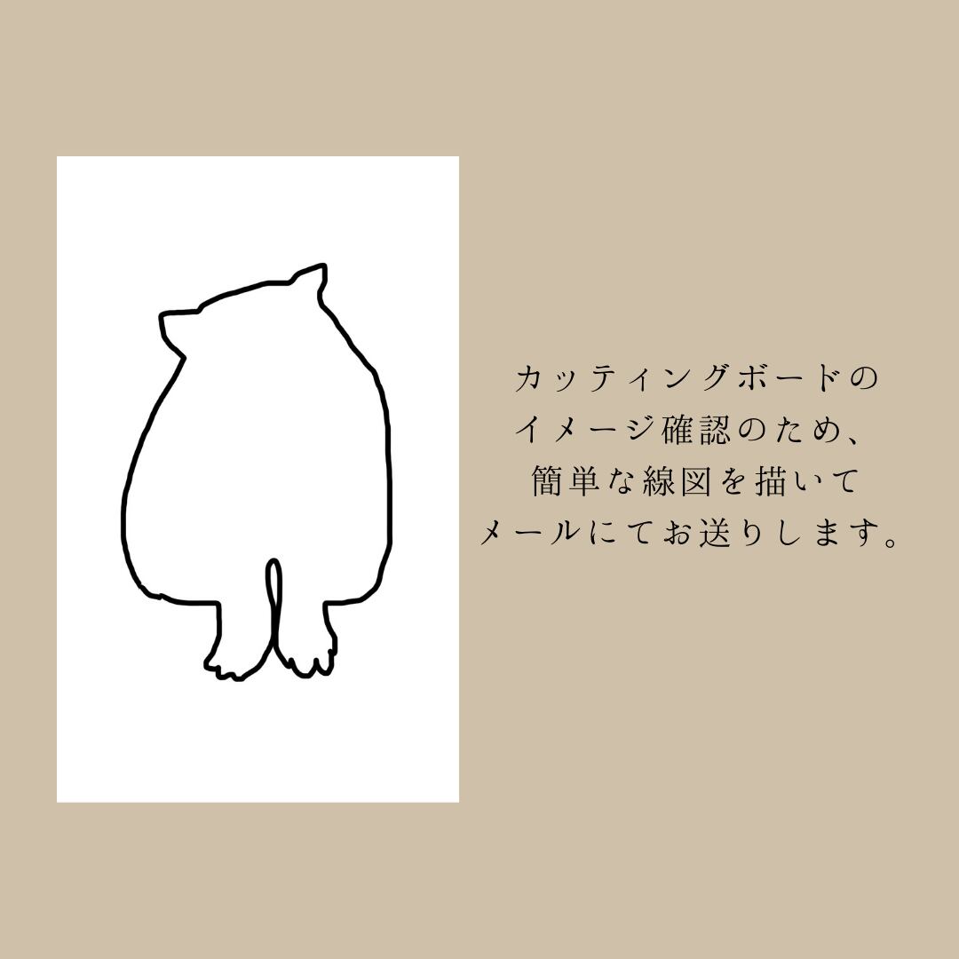 オーダー制オリジナルカッティングボード | kobonekonote