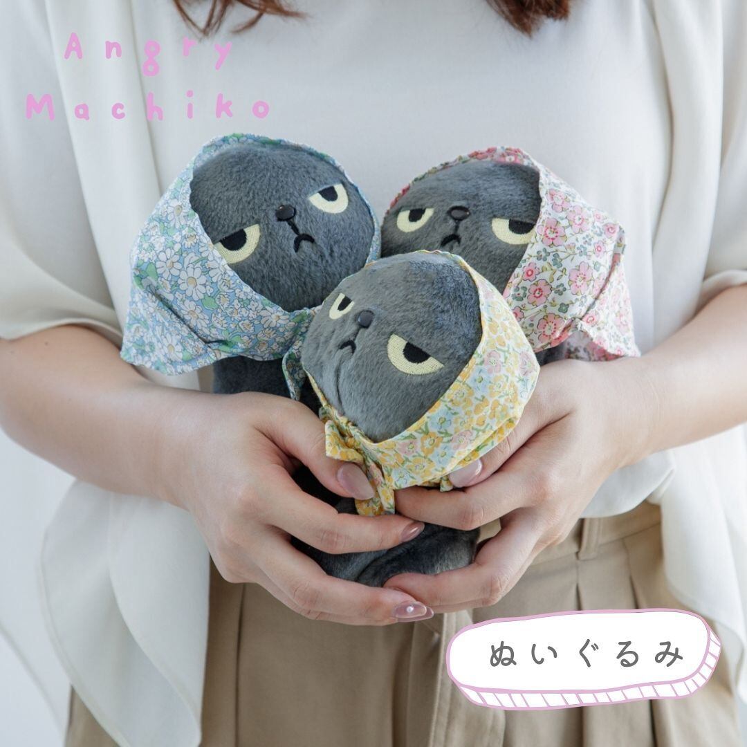 アングリーマチコ Angry Machiko 猫 ぬいぐるみ 小さい かわいい 置物 ねこ ネコ 花柄 スカーフ ぬいぐるみ 花 ギフト プレゼント 大人 子ども 中国製 CDF etendue ビスク 7077AGF00 Bq092