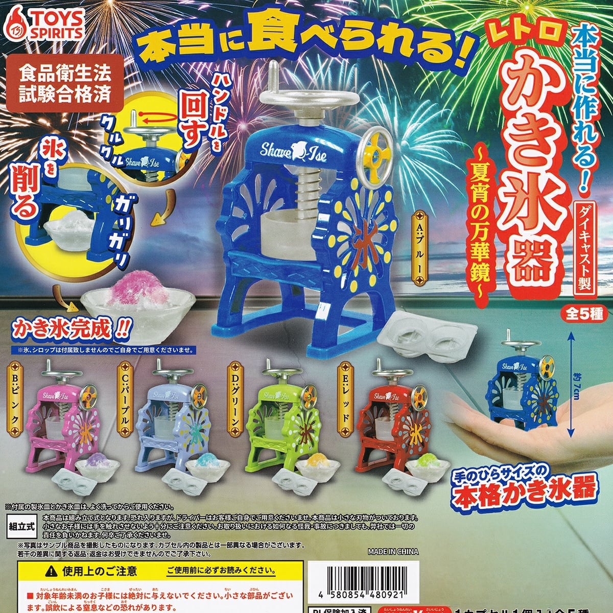 不二家レトロミニ金属看板 ミニサイズ 看板 店舗 FUJIYA キャラクター