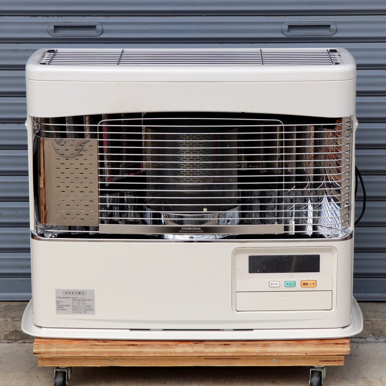 CORONA・コロナ・FF式輻射・ストーブ・FF-6818PR・2018年製・No  