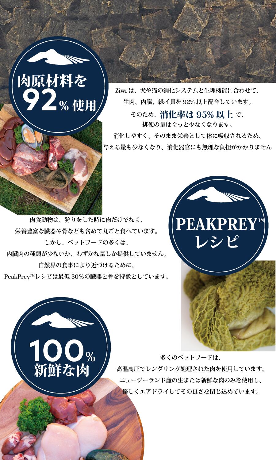ZIWI Peak (ジウィ ピーク) キャット缶 マッカロー＆ラム 185g｜全猫種