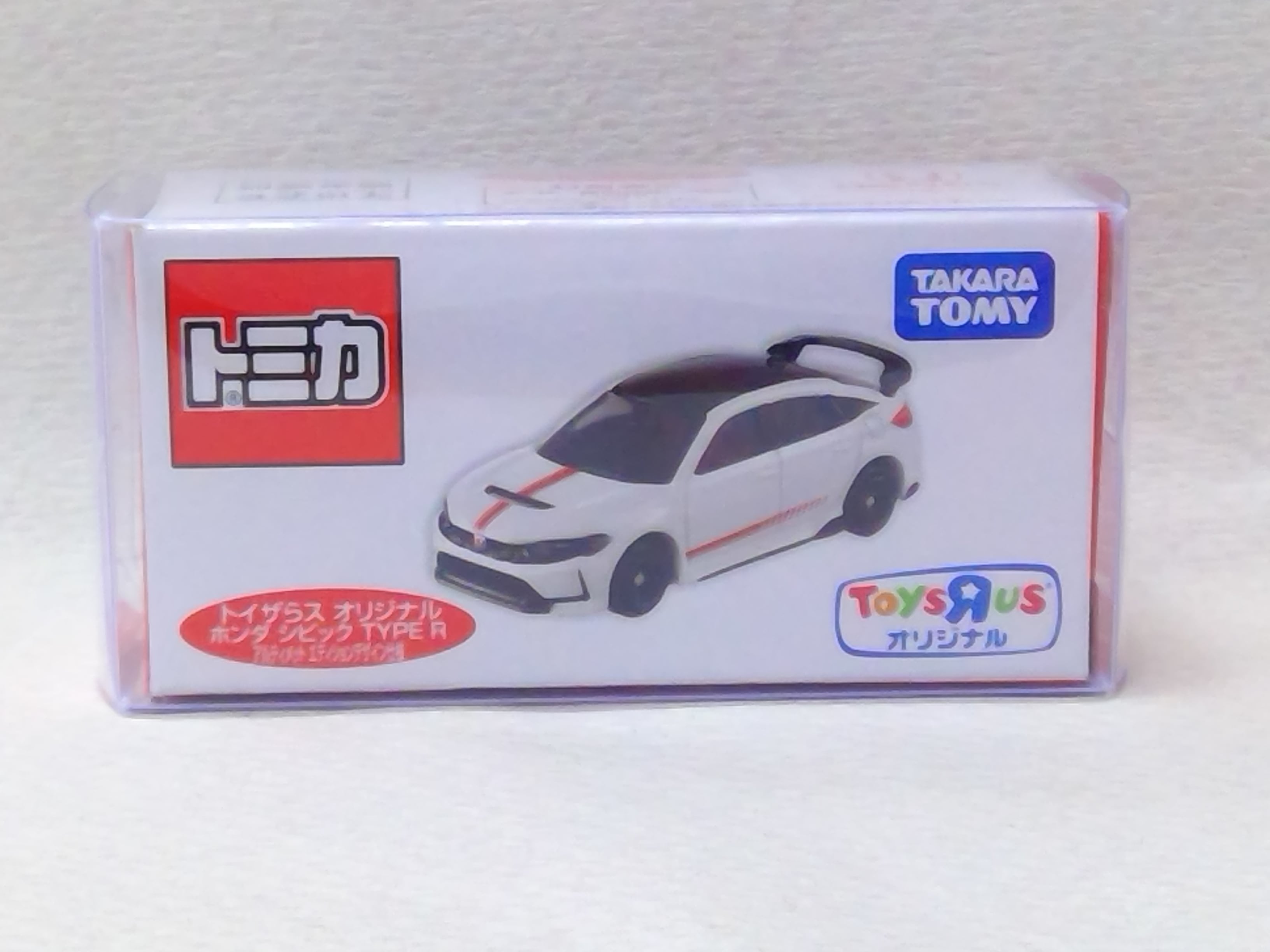 ローソンオリジナルトミカ 日産スカイライン8台セット ローソンオリジナルトミカ】日産スカイライン NISSAN SKYLINE LAWSON