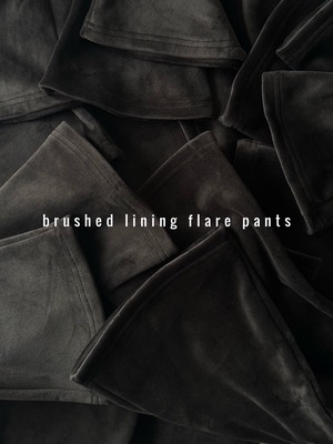 裏起毛 ベロアフレアパンツ（80〜160cm）4288