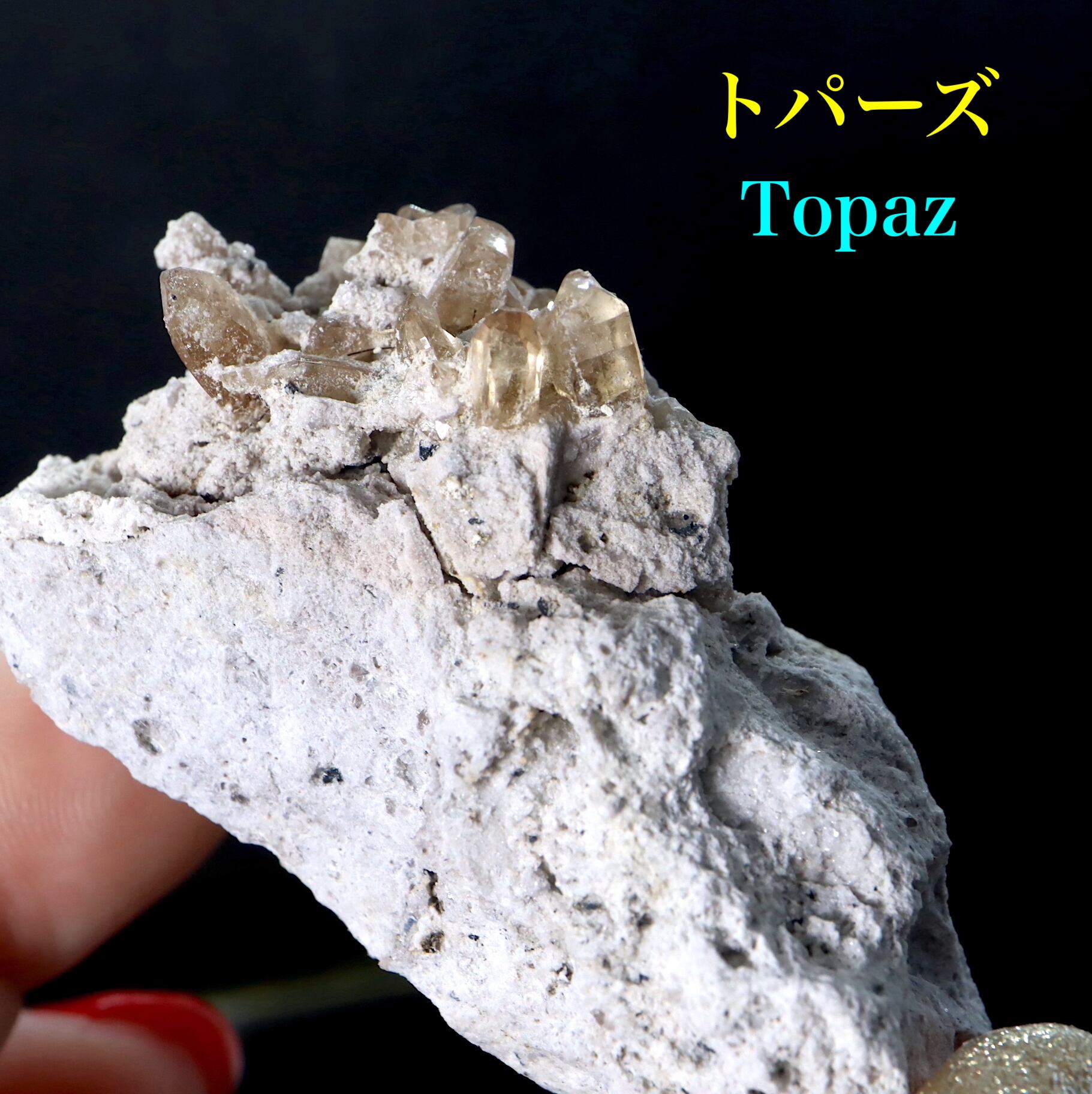 自主採掘！母岩付き トパーズ 31g 原石 標本 TZ193 鉱物　パワーストーン　天然石