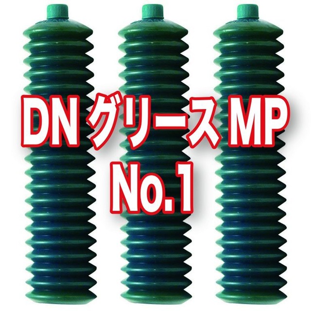 DNグリースMP No1　大一テクノ用(箱)