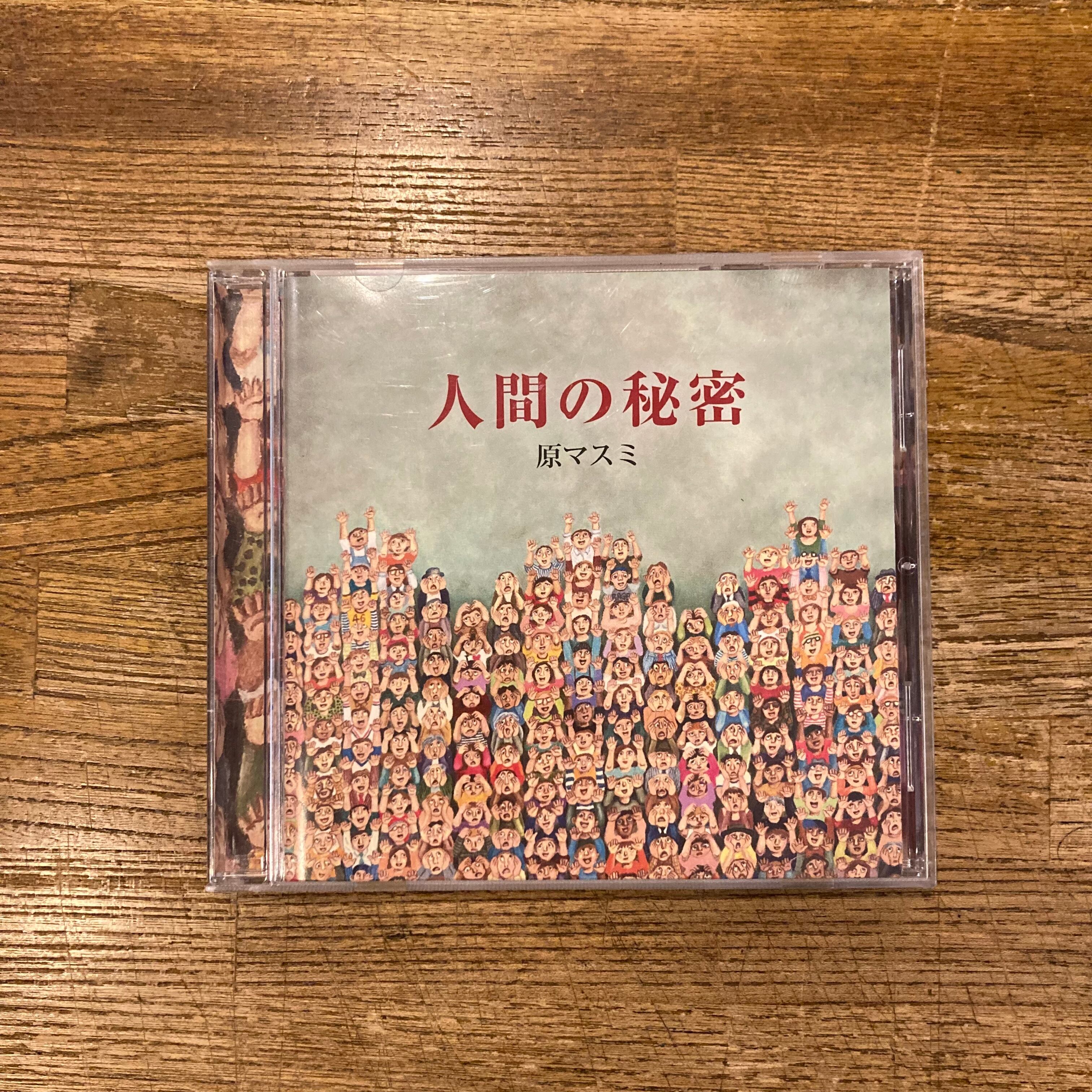 原マスミ　紙ジャケットCD3枚 Amazon.co.jp: シングルズ&コレクションズ: ミュージック