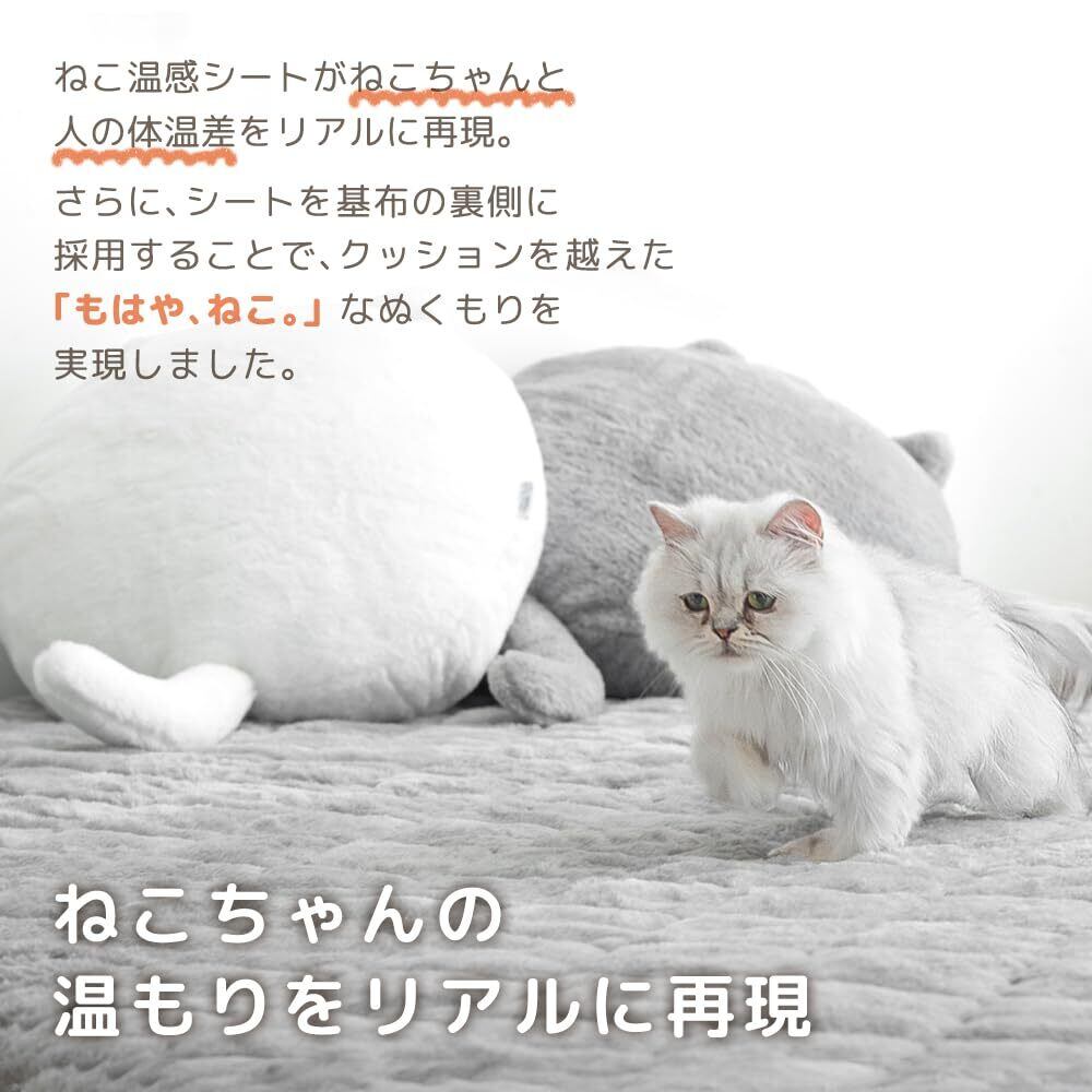 タンスのゲン もはや、ねこ。クッション ＋3.8℃温感シート 背もたれ 猫