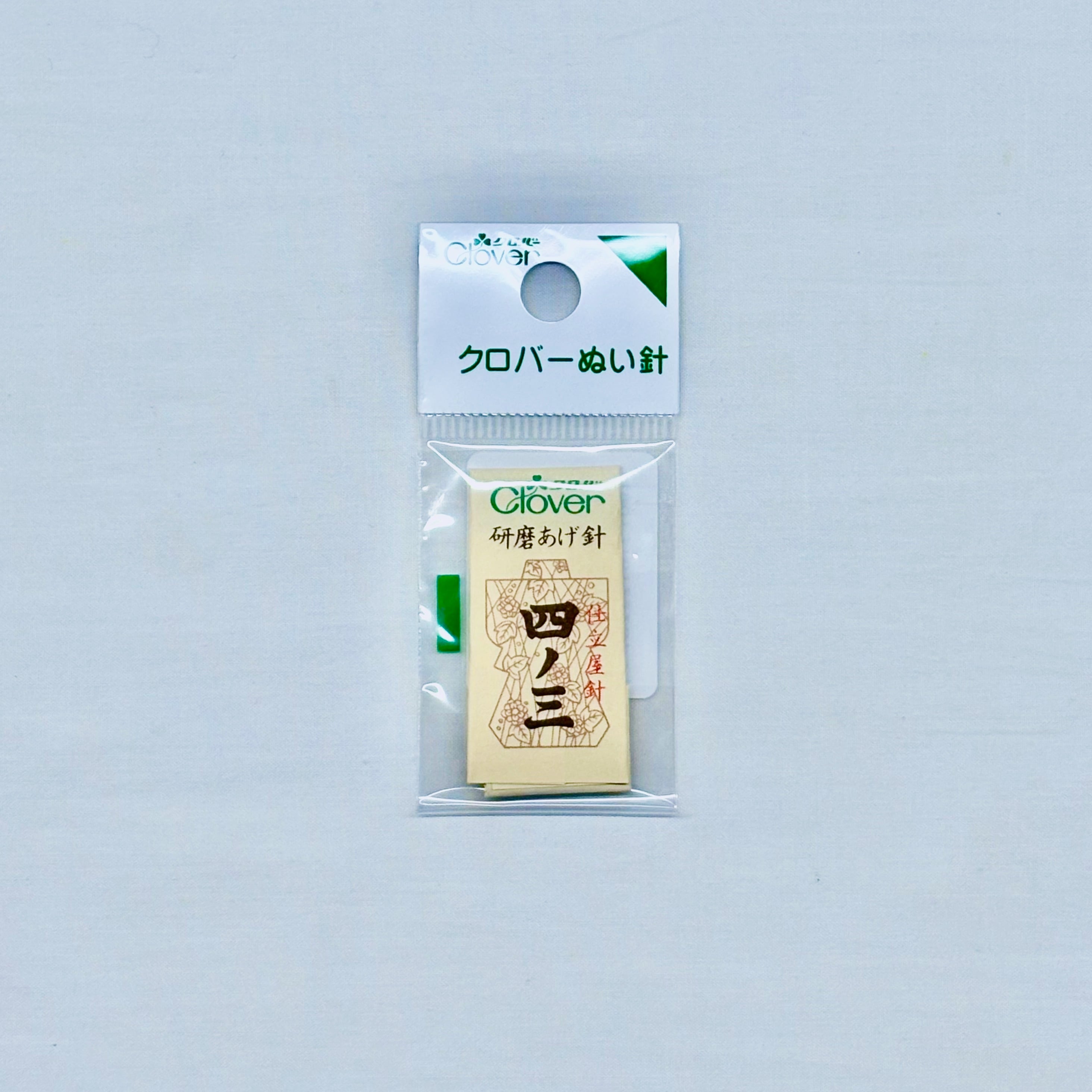 プロおすすめ！基本の和裁道具セット | KOTAROオンラインショップ