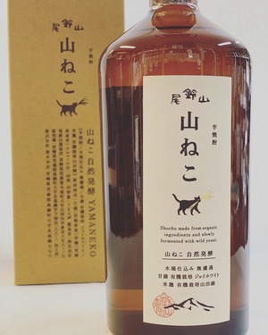 尾鈴山  山ねこ  自然発酵　700ml