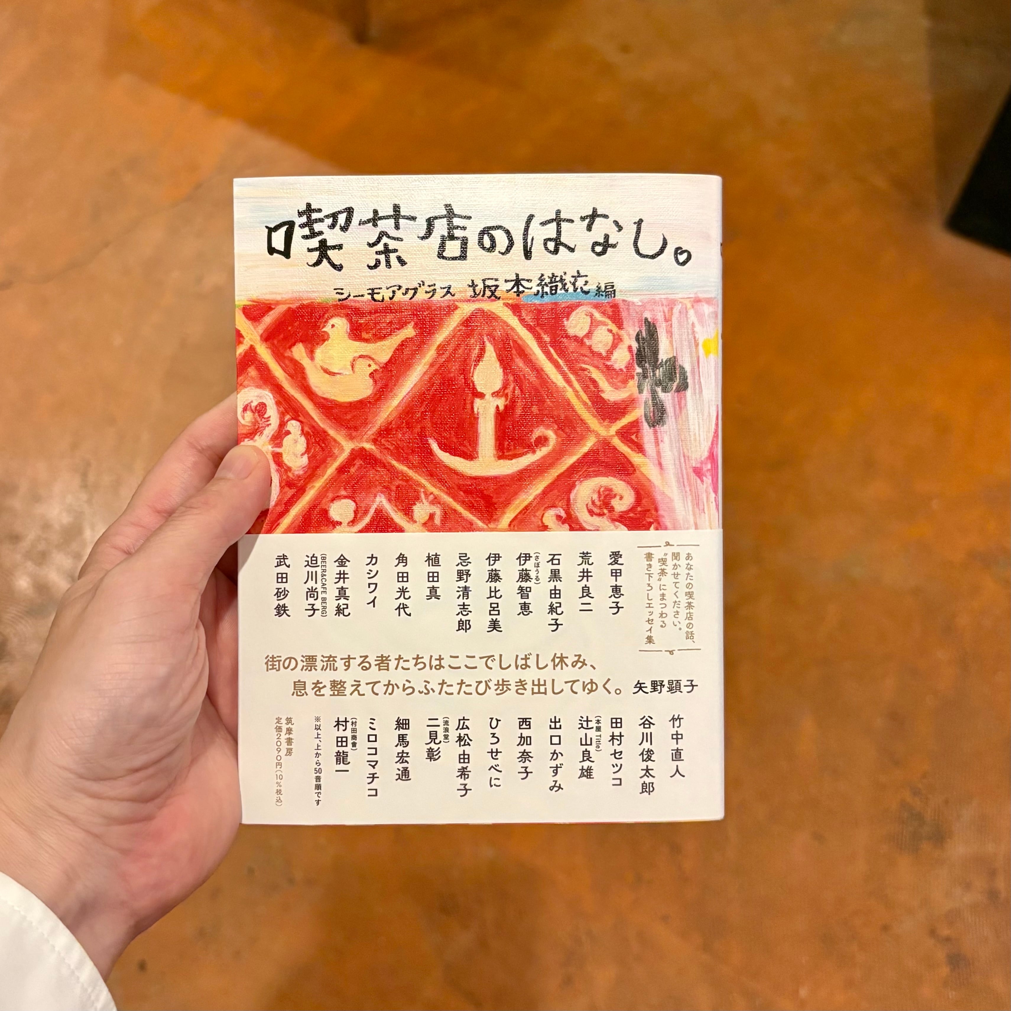 失恋カルタ（かるた） | 本屋ルヌガンガ ネットショップ