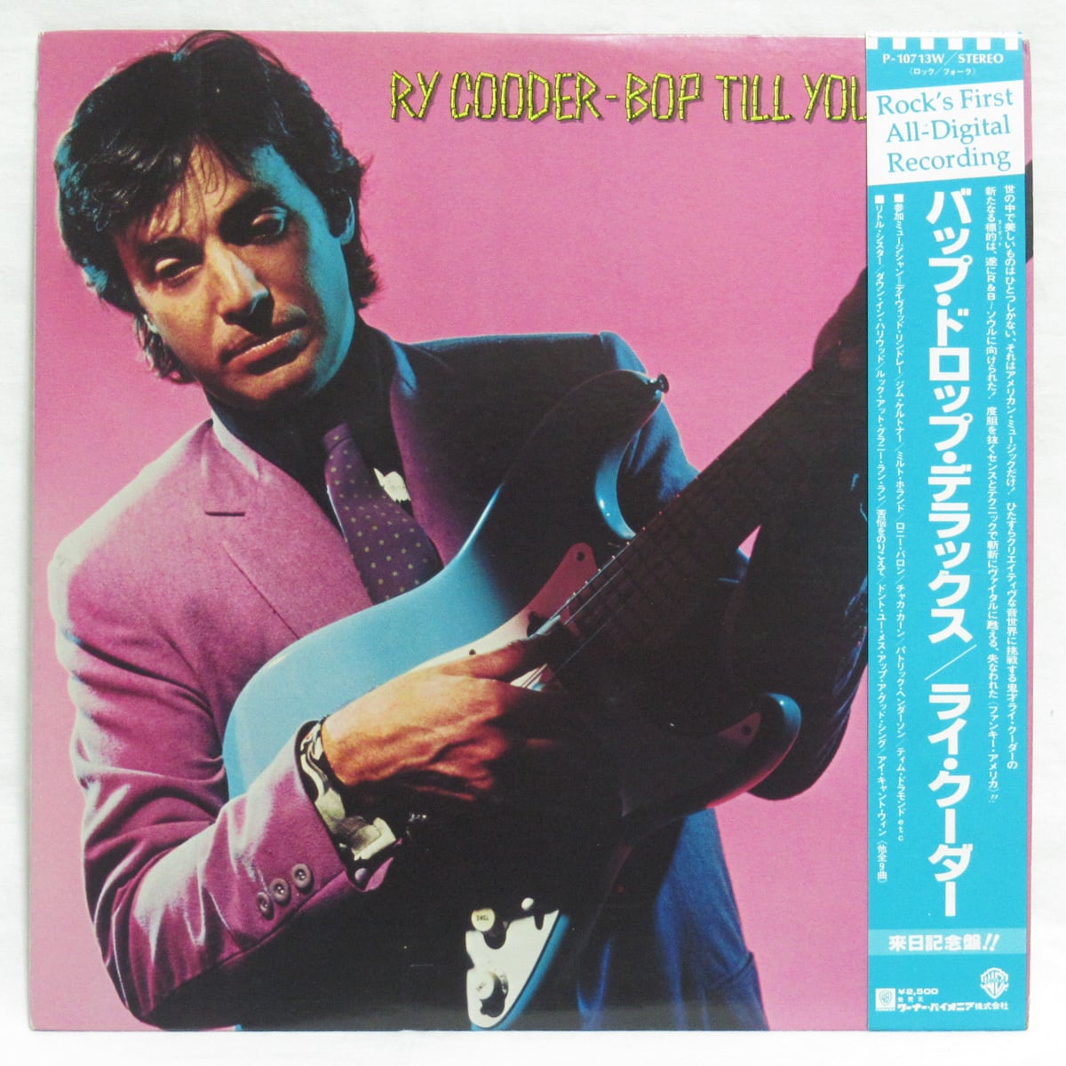 ライ　クーダー LP ライ・クーダー RY COODER バップ・ドロップ・デラックス【LP / 帯付き