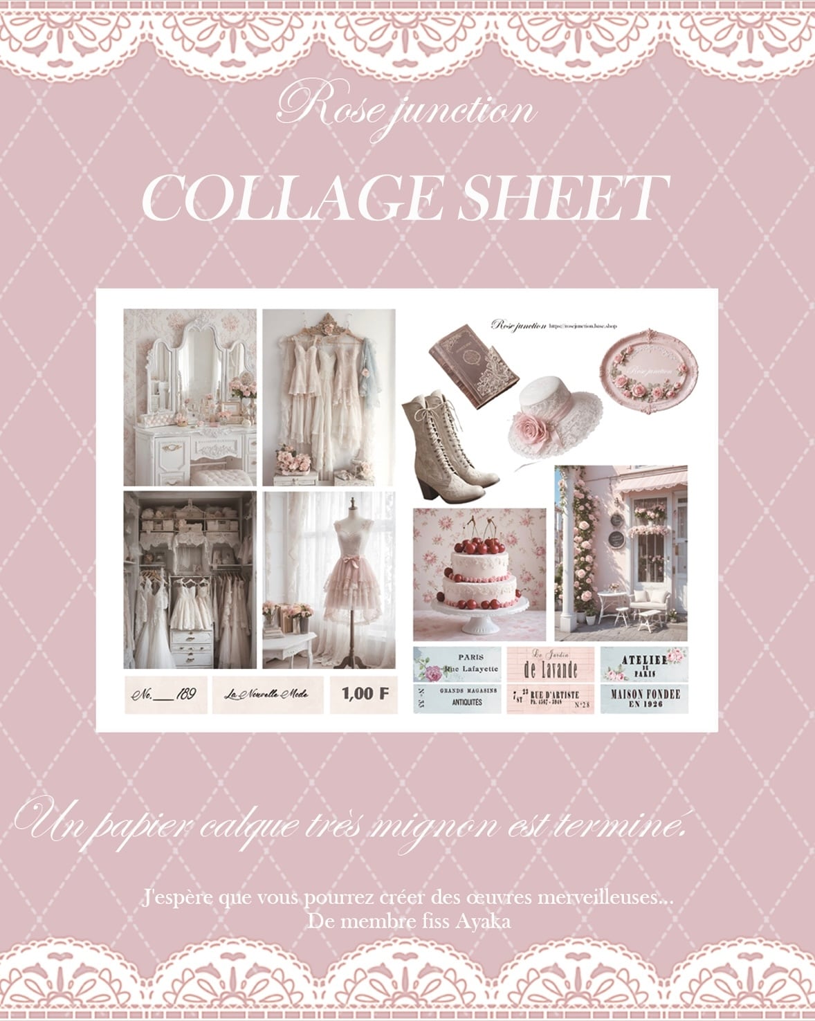 Rose junction 【collage sheet】