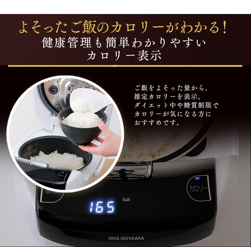 米屋の旨み 銘柄量り炊きIHジャー炊飯器 5.5合 RC-IC50-Wの商品画像14