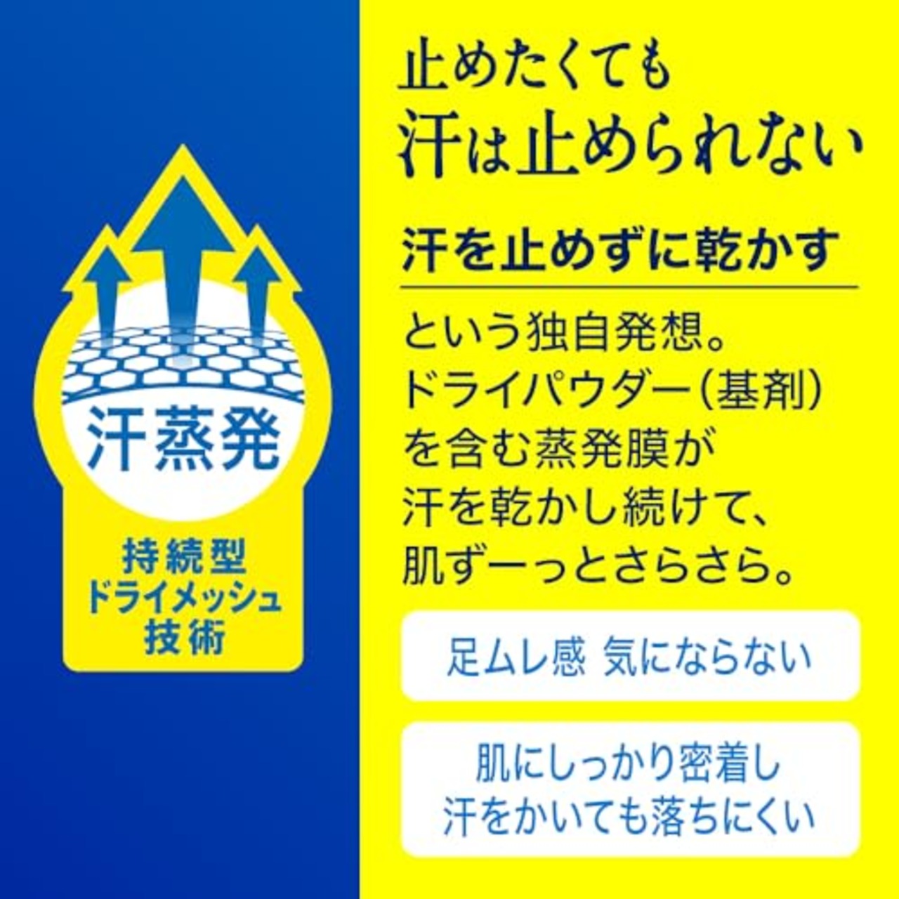 Bior? ビオレZｅｒｏ さらさらフットクリーム せっけんの香り