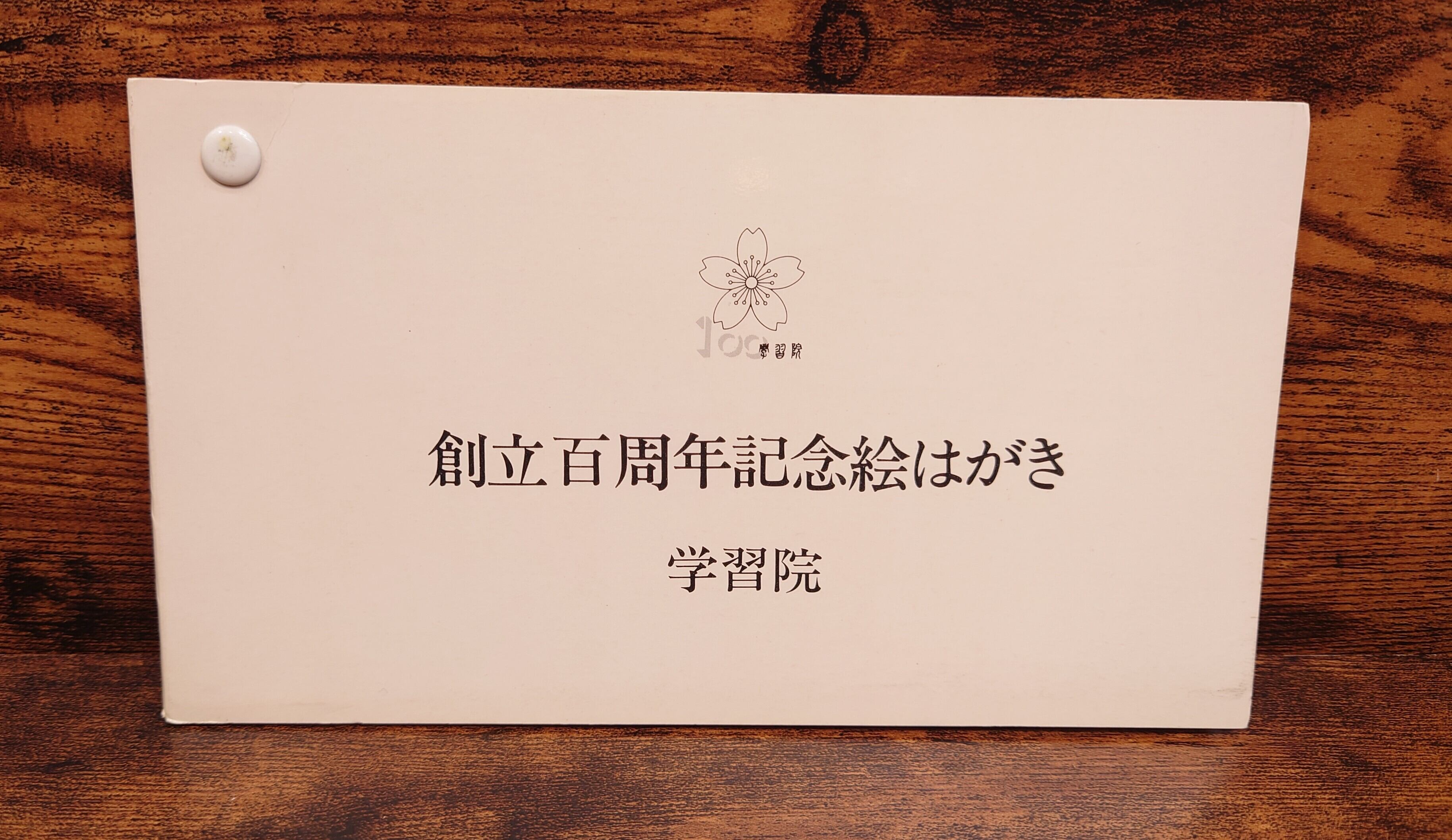 0532942a31cd85382d13c128fb1ed0