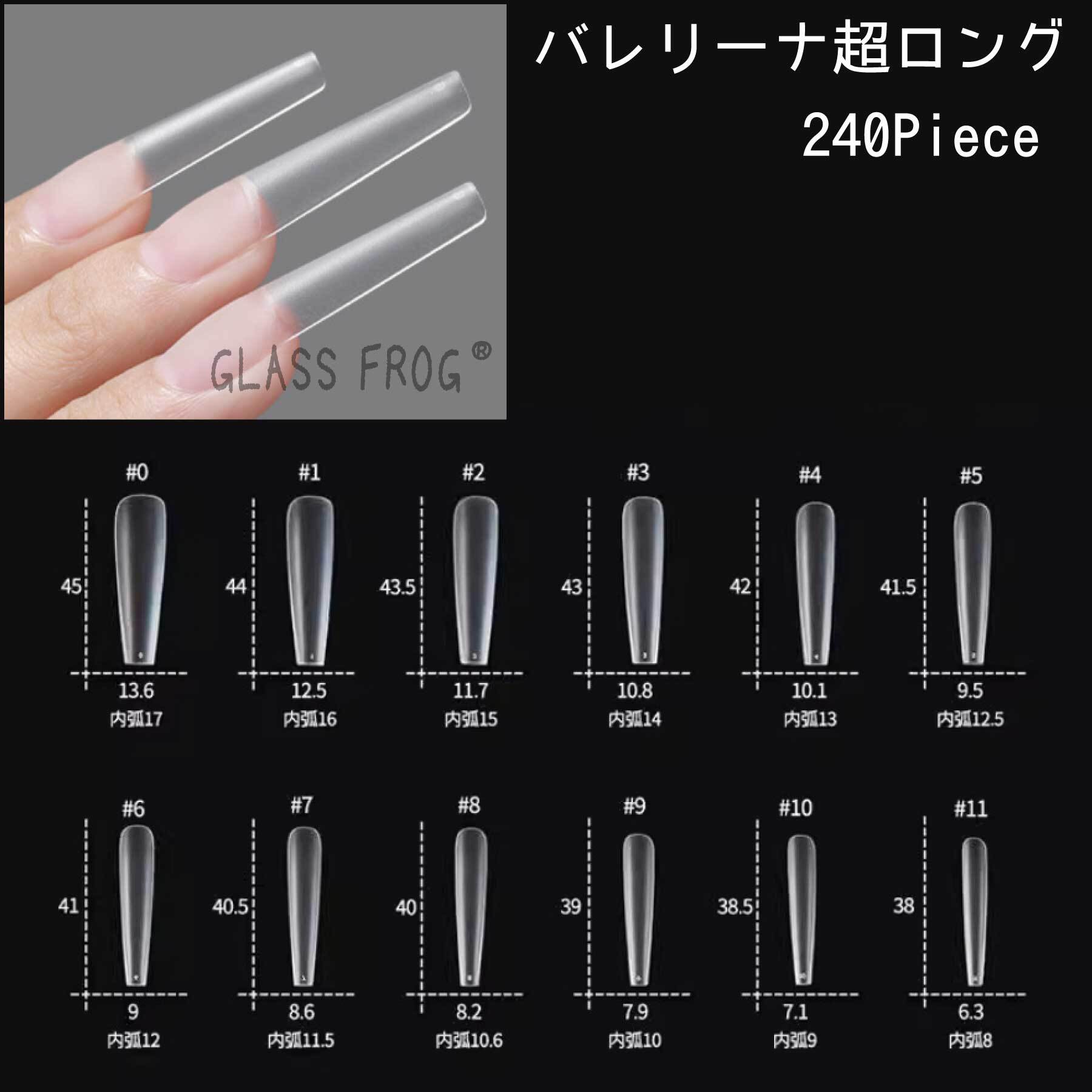 ネイルチップ サンディング不要 超薄型 半透明 マット 付け爪