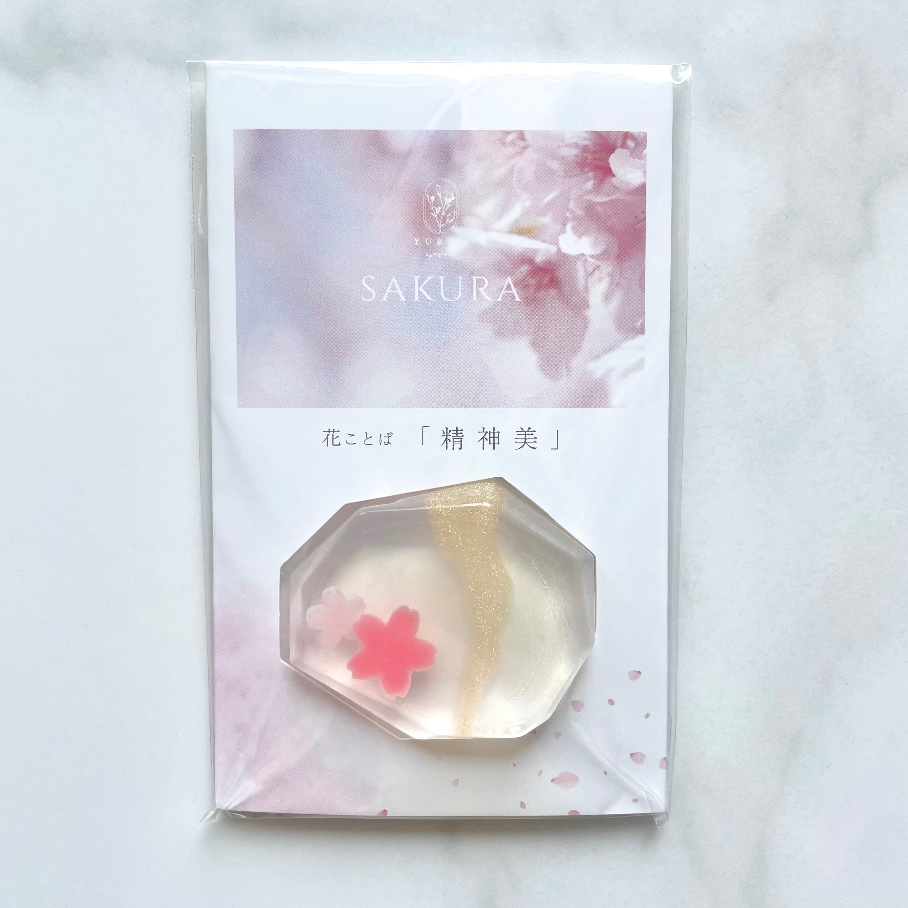 SAKURA SOAP（宝石石鹸） | お花の宝石石鹸YURAM