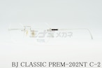 【中島健人さん着用モデル】BJ CLASSIC メガネフレーム PREM-202NT C-2 ツーポイント 縁無し BJクラシック 正規品