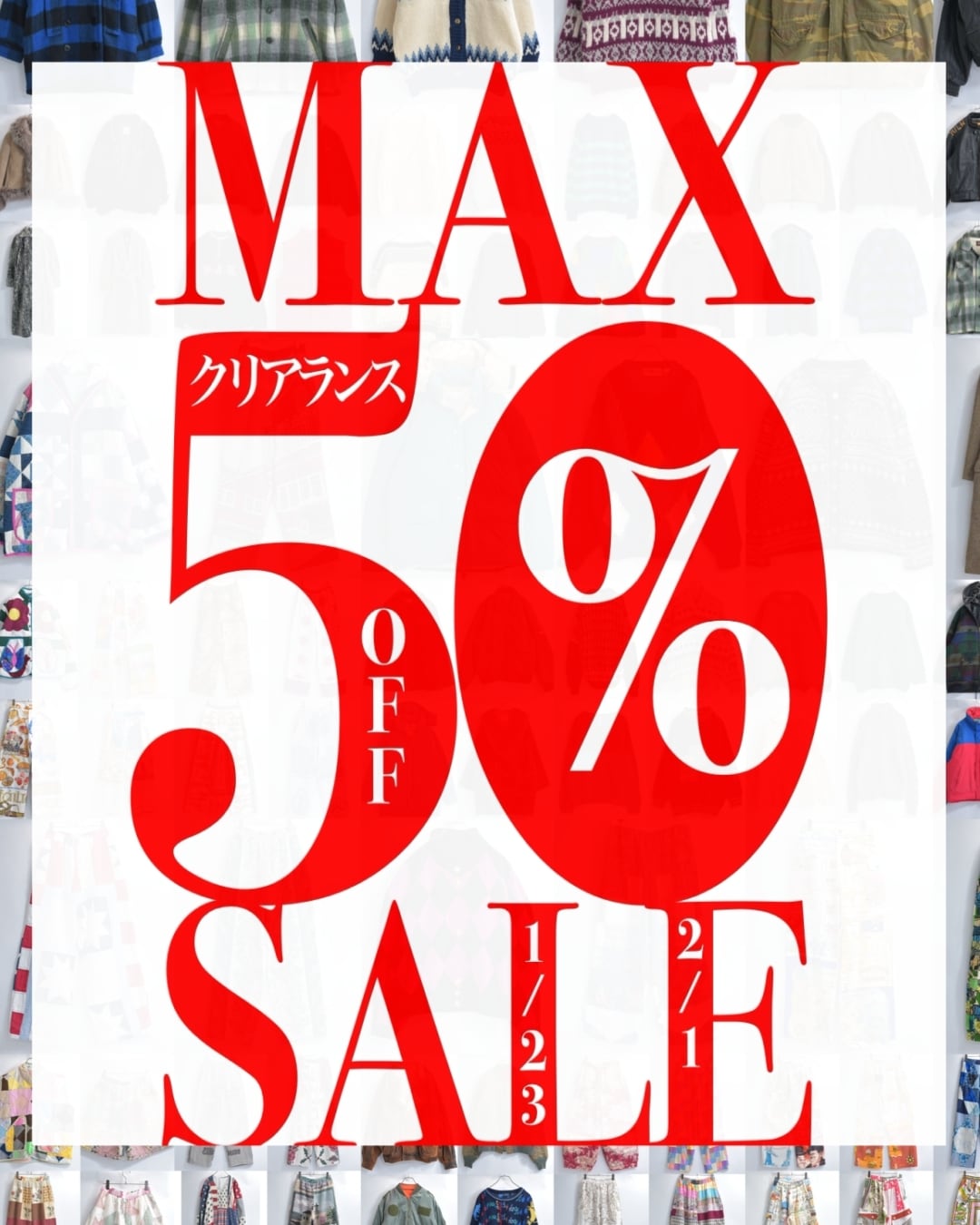 クリアランスセール クリアランスセール開催中‼️ | 古着屋 grin days memory 【公式】古着