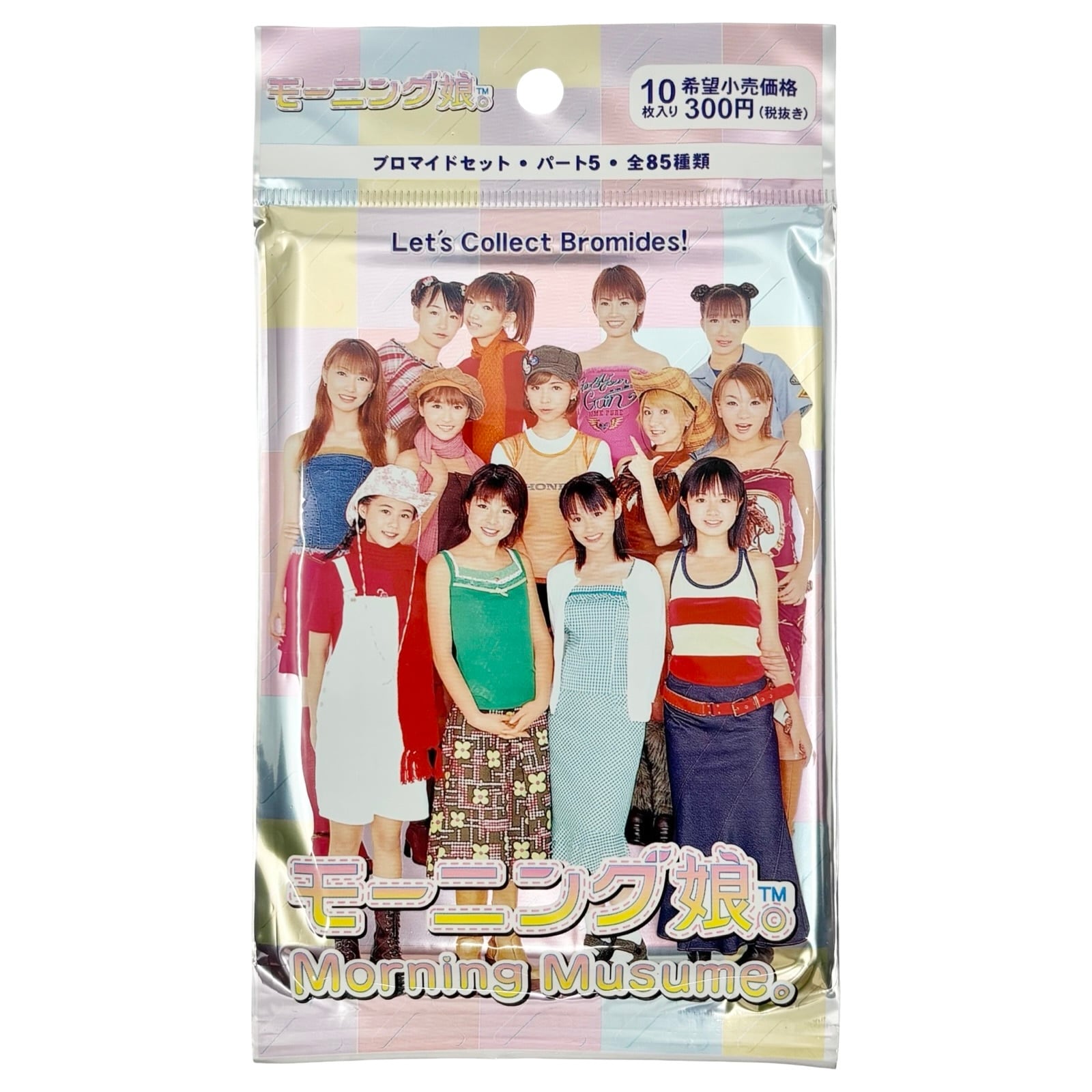 もえたん 特製ブロマイドセット サイン入り モーニング娘。 ブロマイドセット(10枚入り) | noroi store