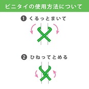 ビニタイ 園芸用 10cm カット品 200本入り/袋 黄緑 (ワサビ) 洋ラン用 QA-104-14 共和 ビニールタイ 農業 支柱 固定 誘引 そえ木 結束 ワイヤー ひも ロープ