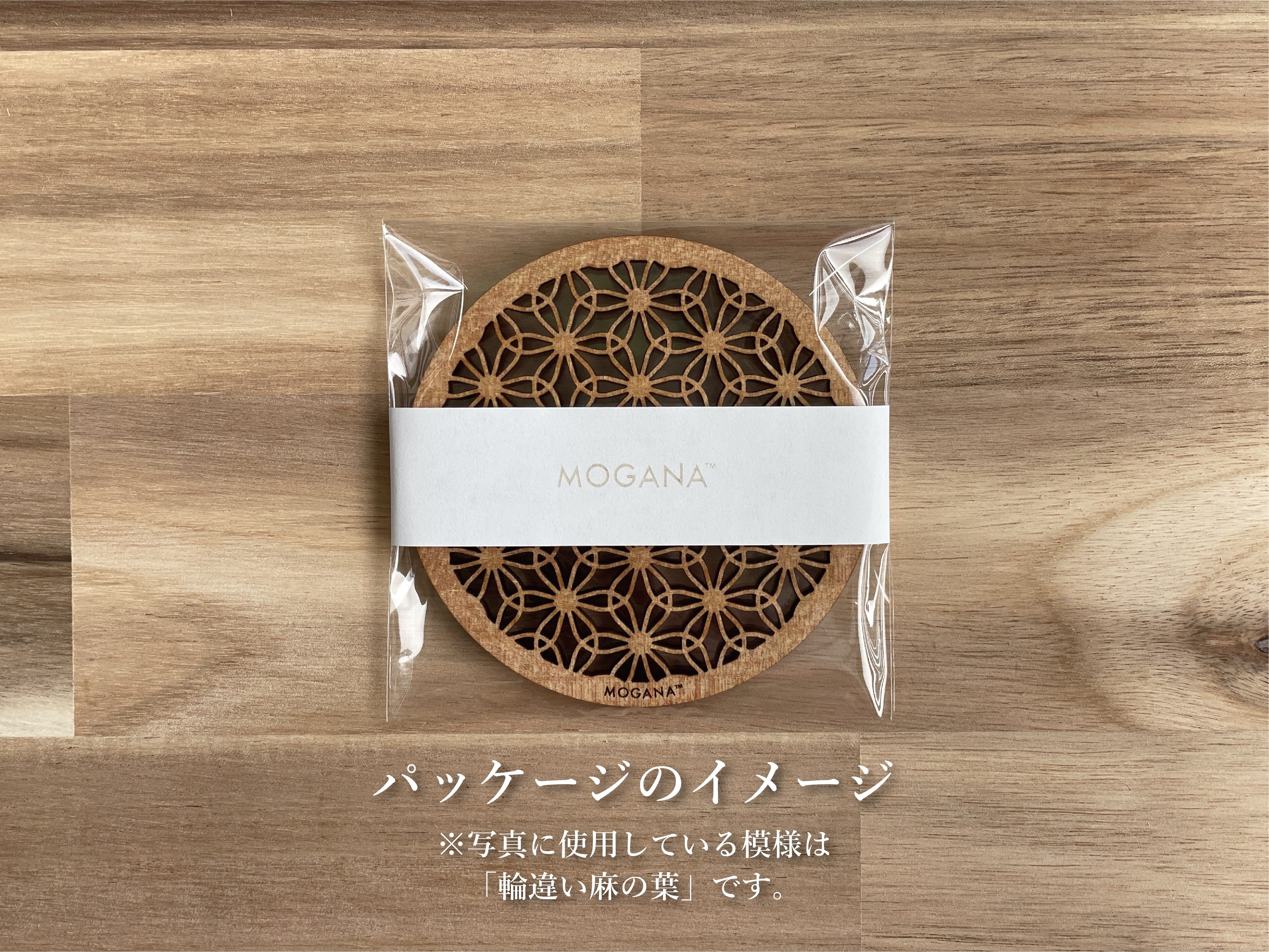 輪葉葉三体&コースター 輪葉葉三体&コースター