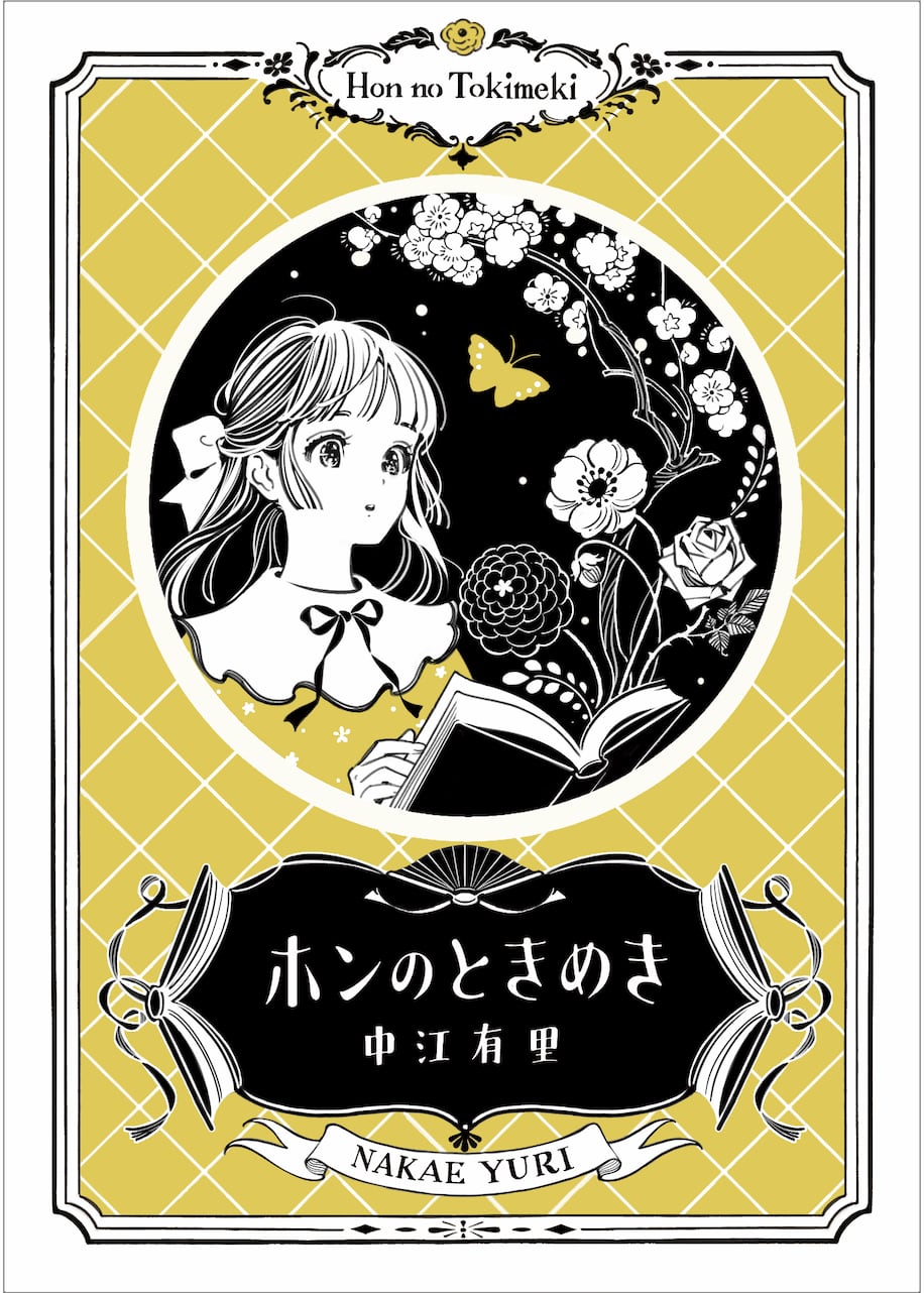 1939年「相撲四十八手」鰭崎英朋の美麗イラストと笠置山勝一の解説で