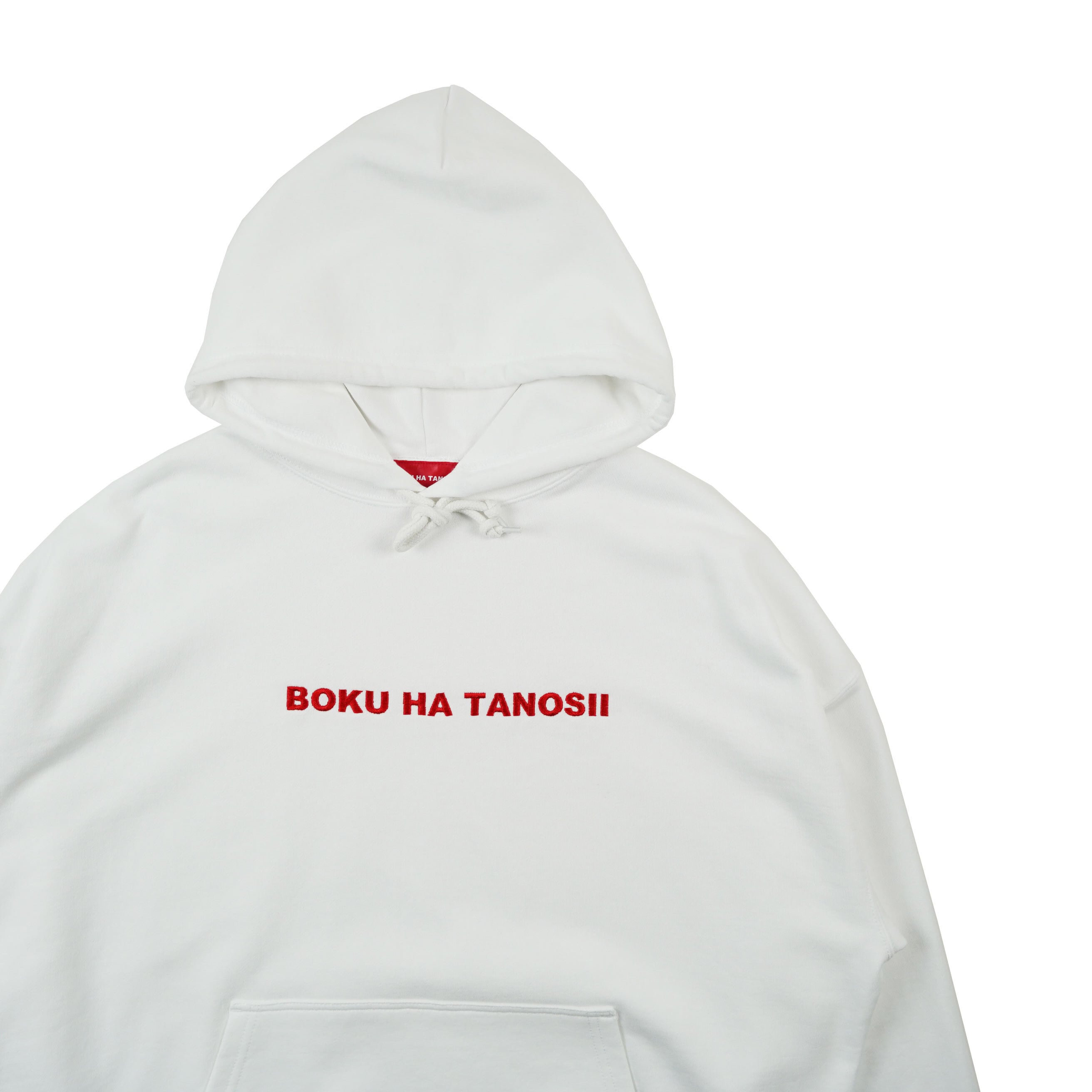 BOKU HA TANOSII ／ ボクタノパーカー 