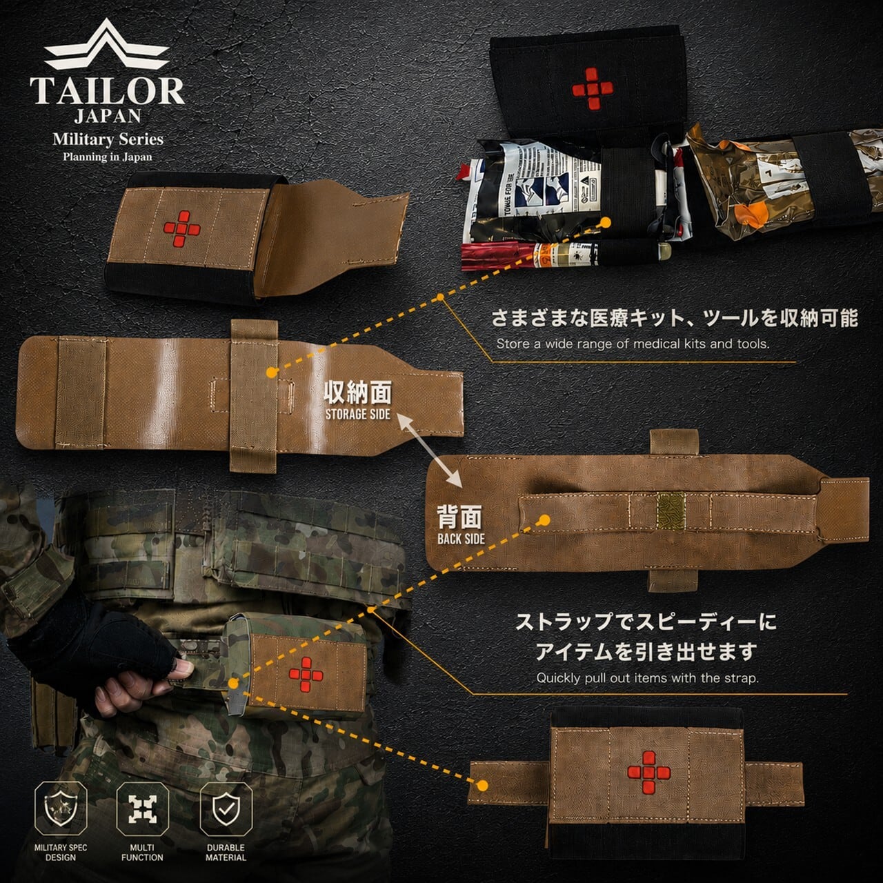 公式【TAILOR JAPAN/テイラージャパン】マイクロメディカルポーチ LO