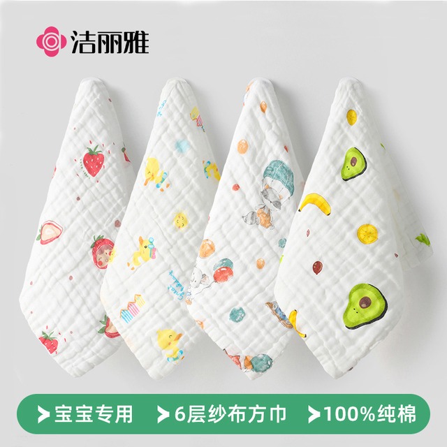 Jialiya 6層純綿ベビータオル 30x30cm