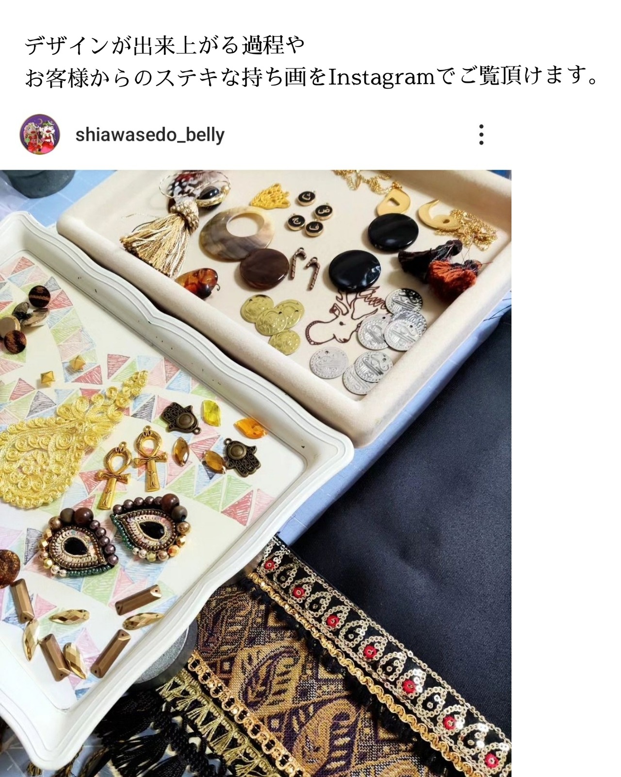 トートバッグ(L)【豹柄Black】