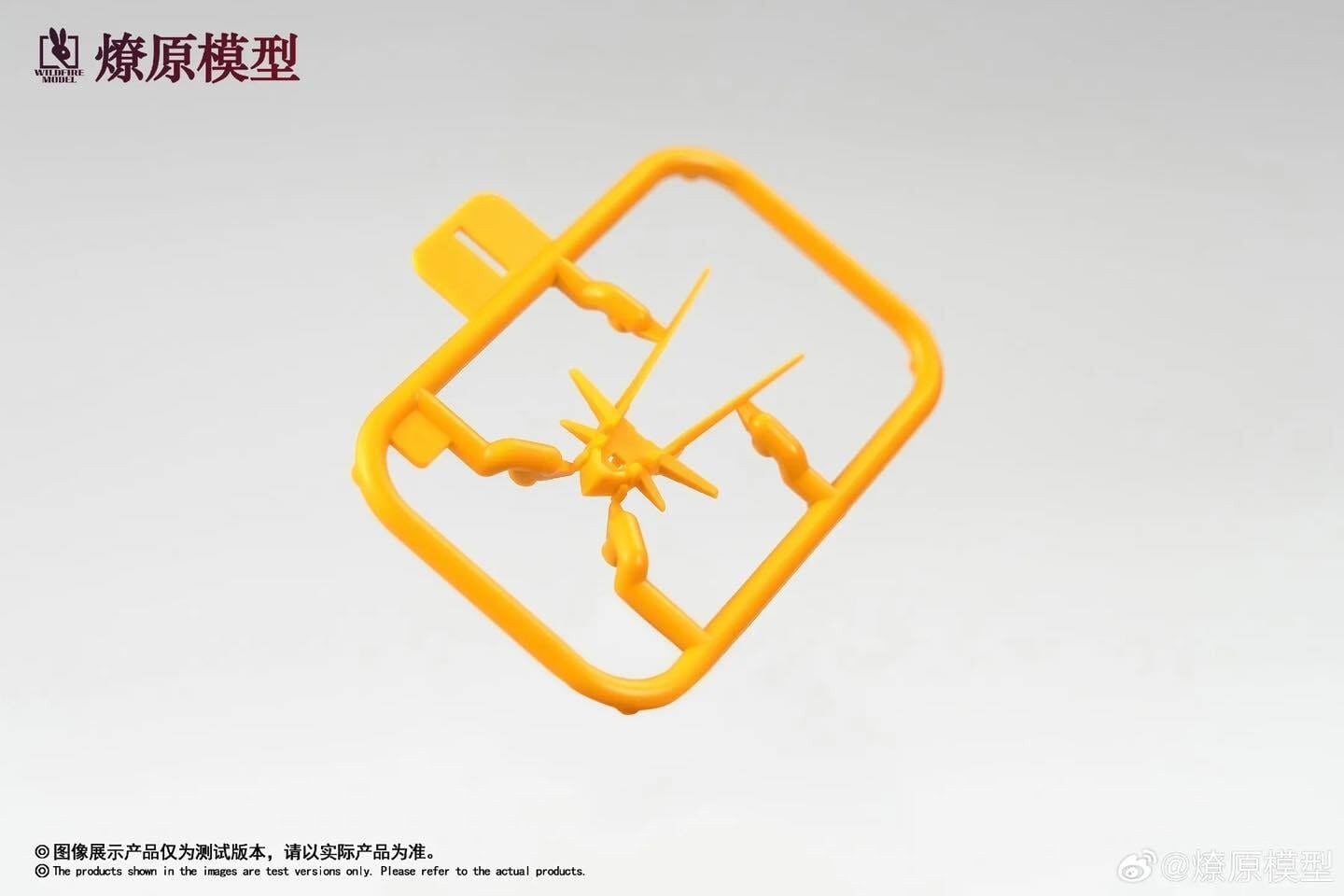 1/144 TR-6 Re-Haze メーカー：WILDFIRE MODEL（燎原模型） | HIVE.LAB