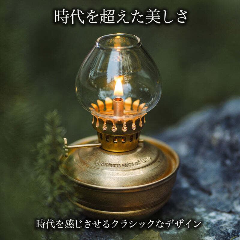 ThousWinds ルミナーラ ランタン キャンプ ライト ヴィンテージ