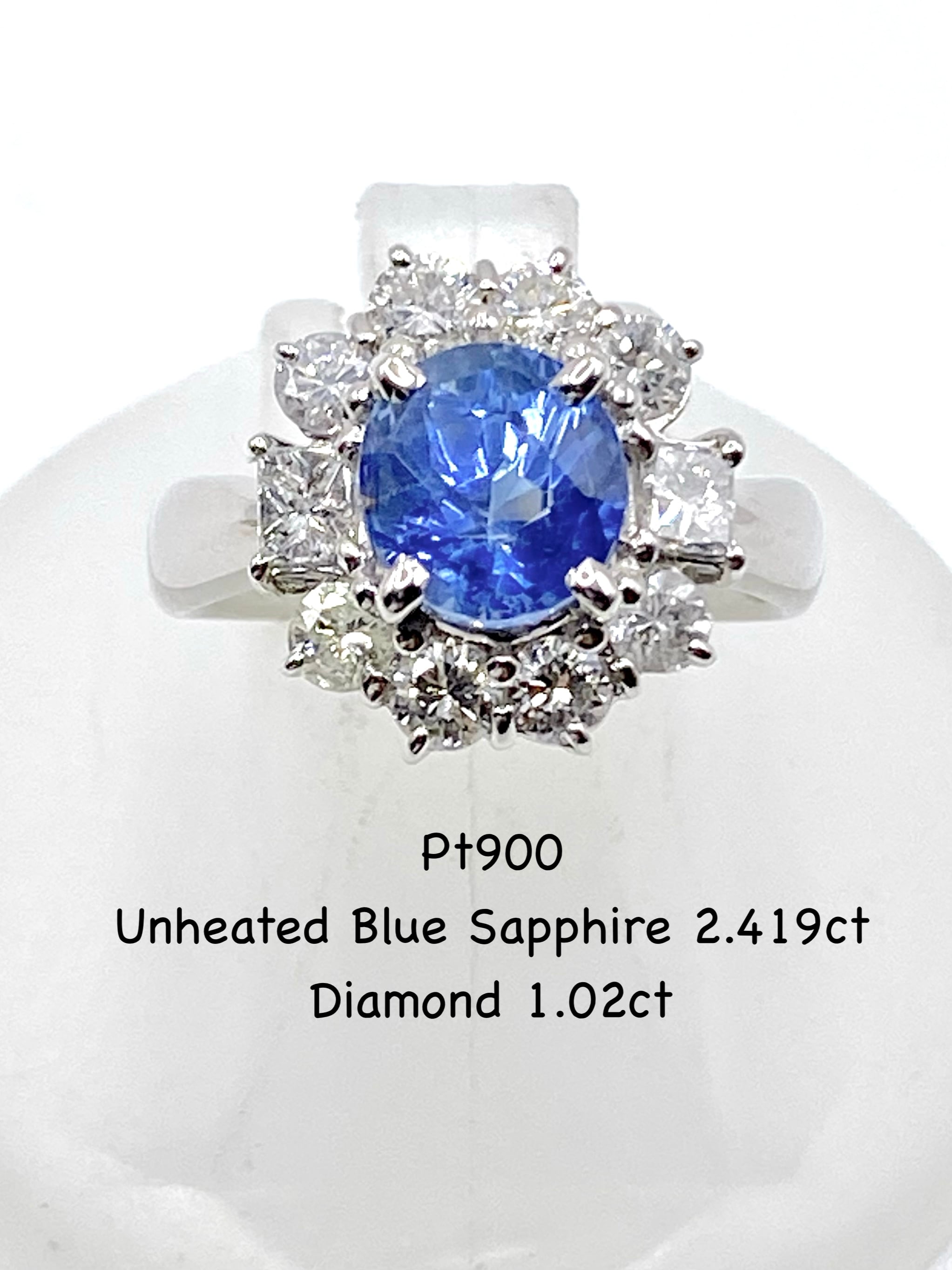 非加熱ブルーサファイア 2.419ct / ダイヤモンド 計1.02ct Pt900 リング 10.5号【リフレッシュメント(新品仕上げ・補修・洗浄等済)】【3日以内返品可(※カード/キャリア決済の場合)】