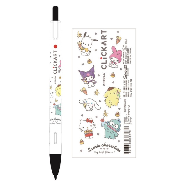 【ロット販売】【10入】サンリオクリッカート ブラック(4729981)