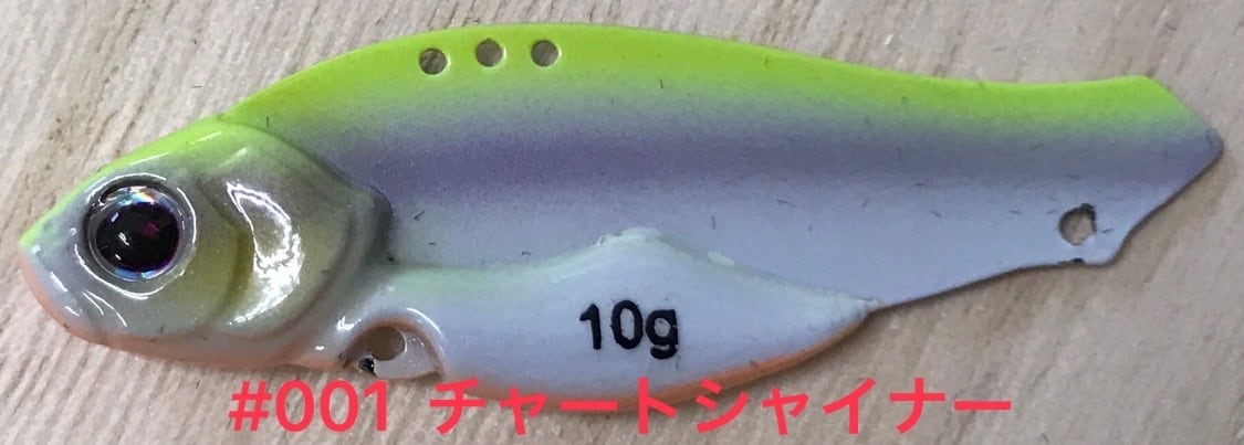 7g フルメタルソニック | FLASH UNION