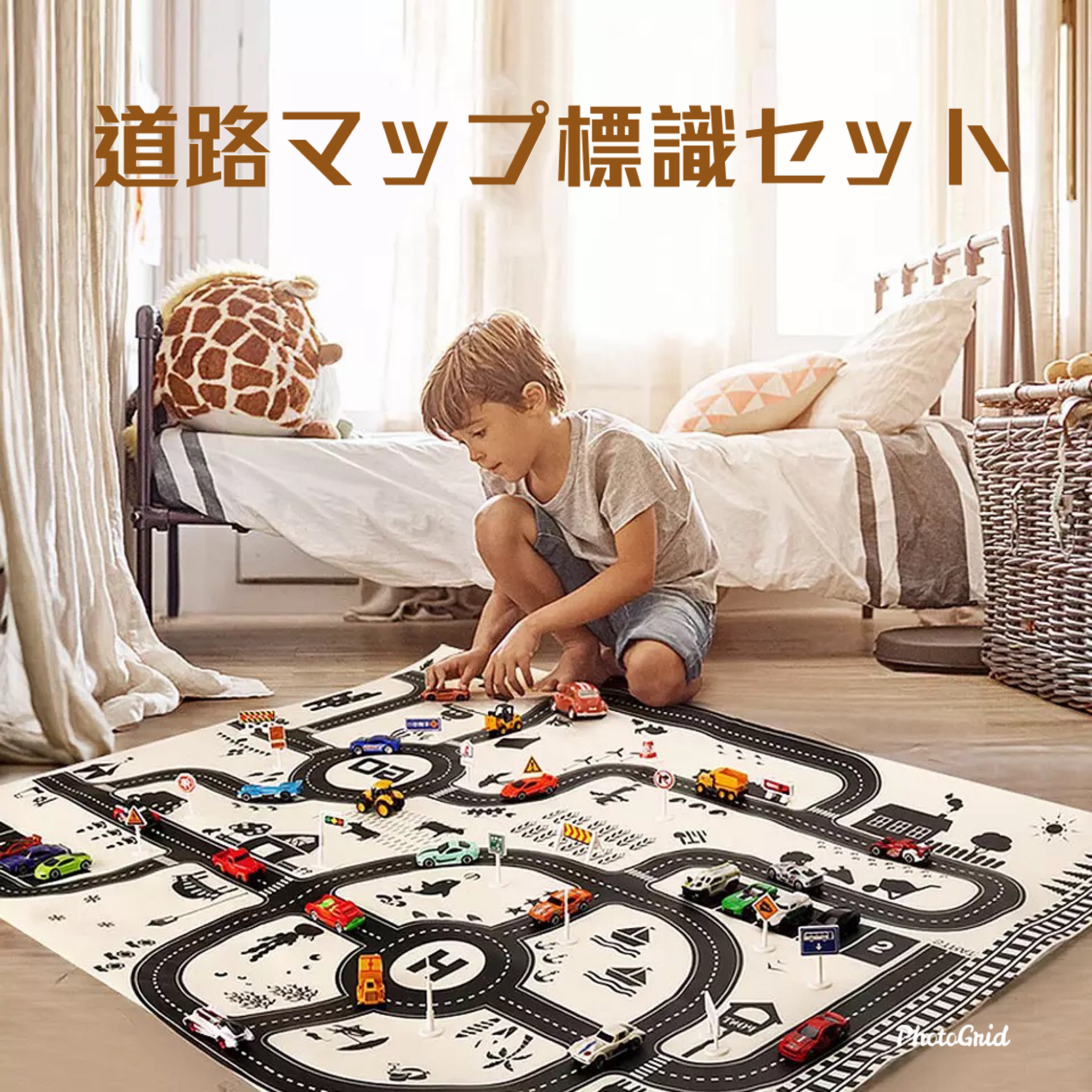 ミニカーマップ♡