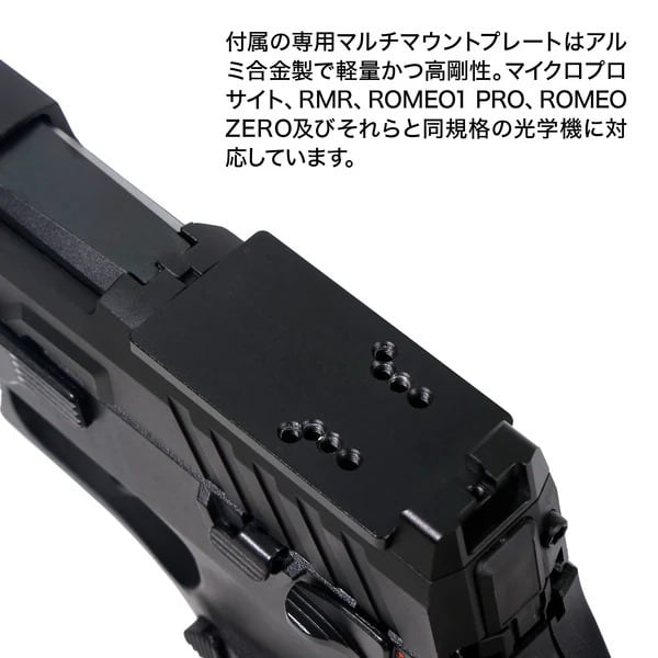 Ｍ１９６７ ライトウェイト装備 NINE BALL】SIG SAUER ProForce M17 ライトウェイトアサルトスライド
