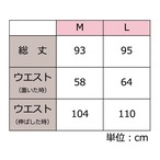 リバーシブルラップスカート スカイブルー 三つ葉（日本縫製）｜ アフリカンプリント アフリカンファブリック アフリカンバティック パーニュ キテンゲ アフリカ布 ガーナ布 エスニック 異素材 2wayロングスカート 巻きスカート エスニック レディース 女性