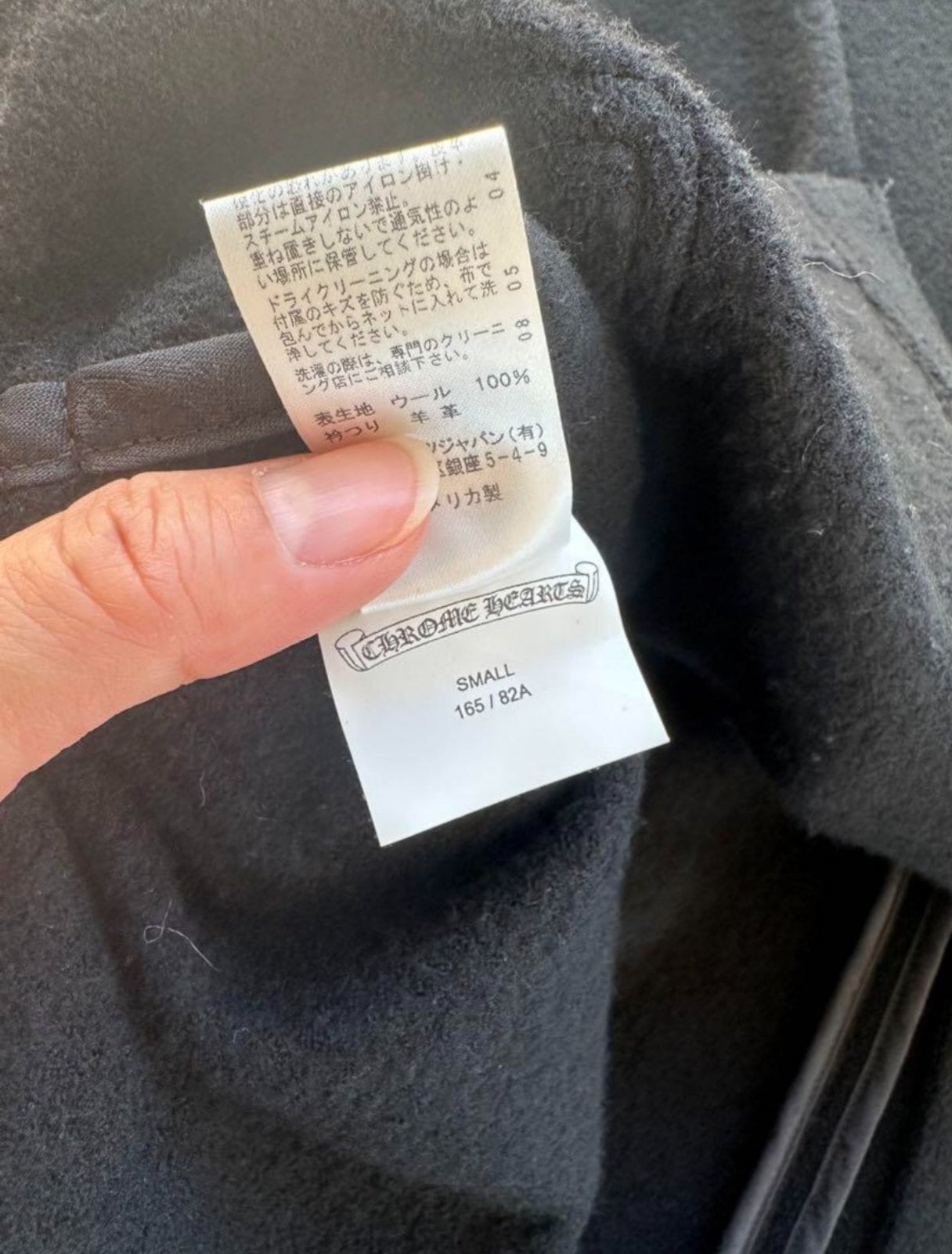 CHROME HEARTS クロムハーツ ウールコート | chromehearts