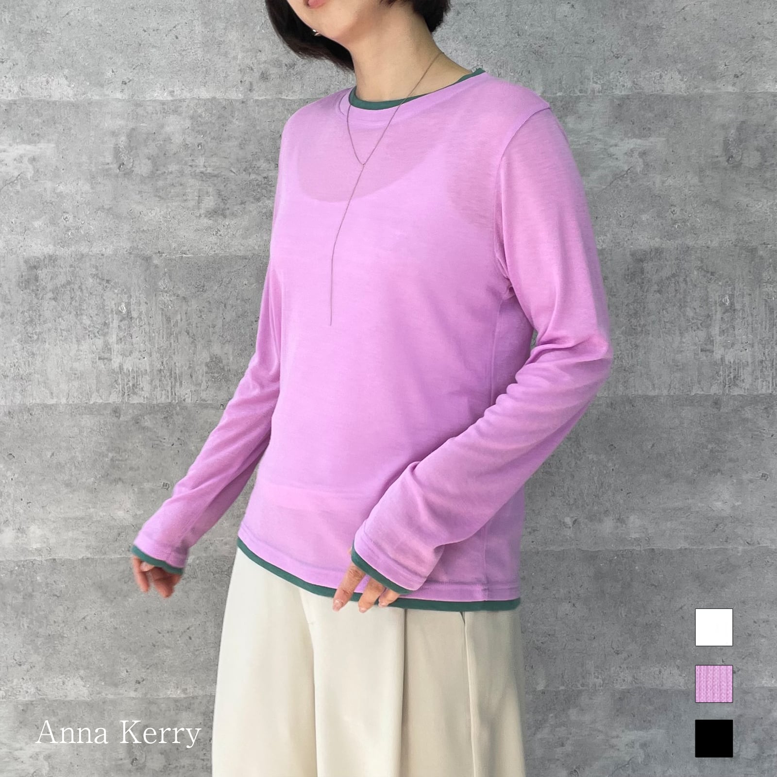 カットソー | AnnaKerry