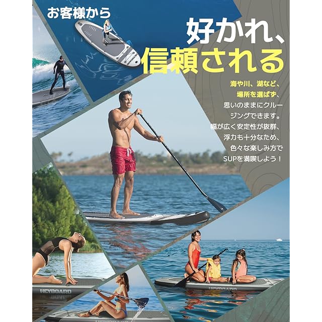HeyBoard supボード スタンドアップパドルボード supインフレータブル