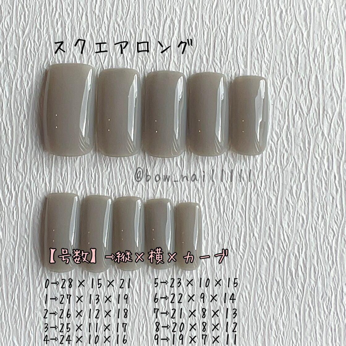 計測用チップ | PAY ID
