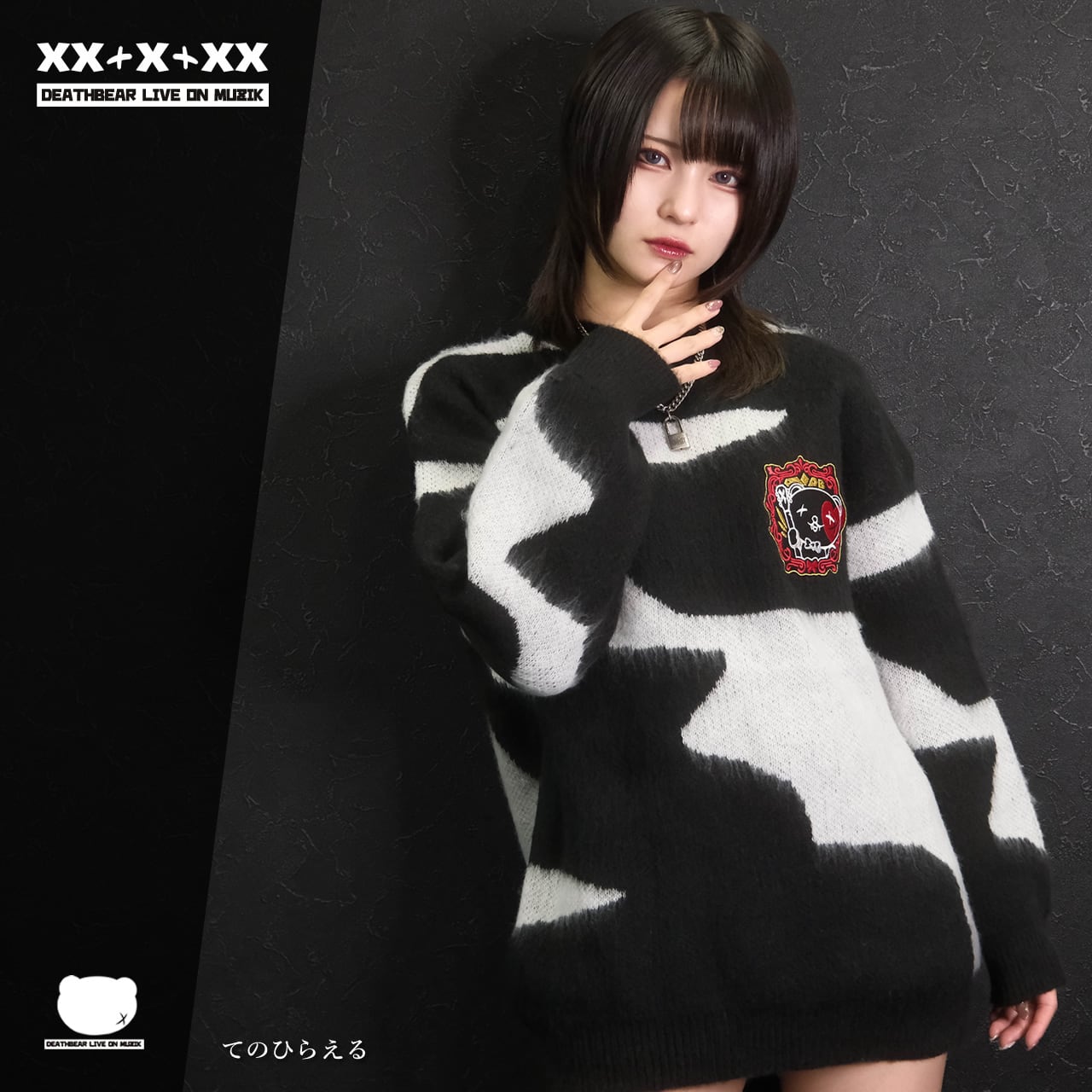 【EMBLEM】ファジーニット