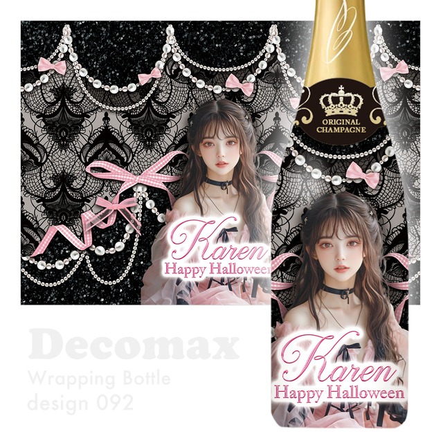 ラッピングオリシャン　design092